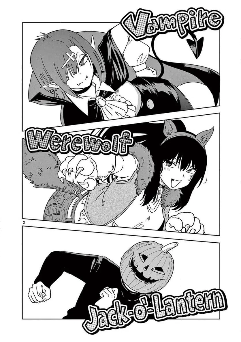 Ouma no Arima Sensei Chapter 28 2ページ