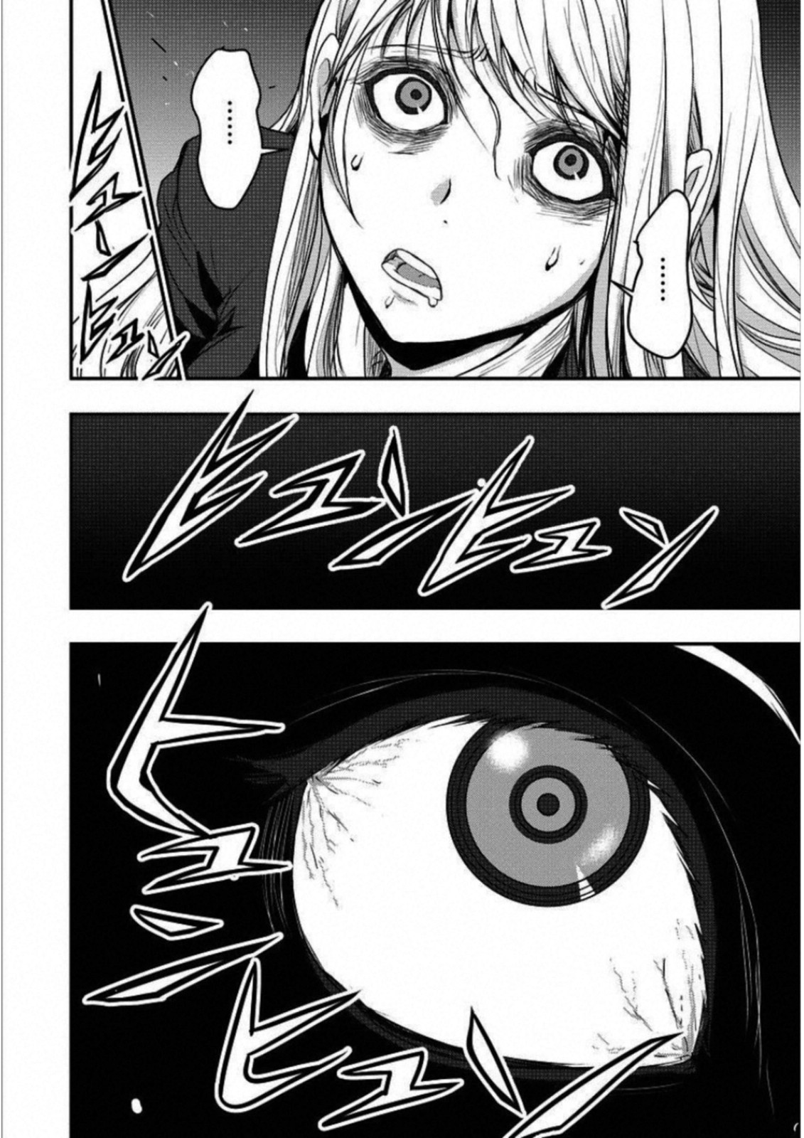 Penalty School Chapter 4 30ページ