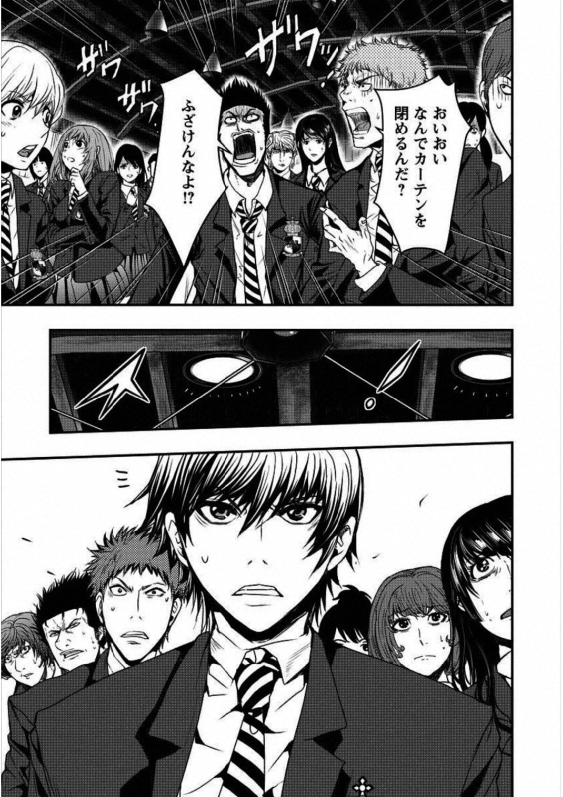 Penalty School Chapter 4 5ページ