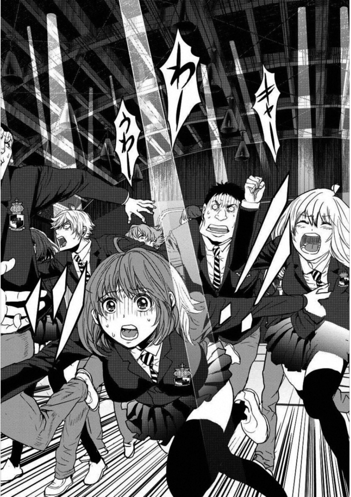 Penalty School Chapter 4 10ページ