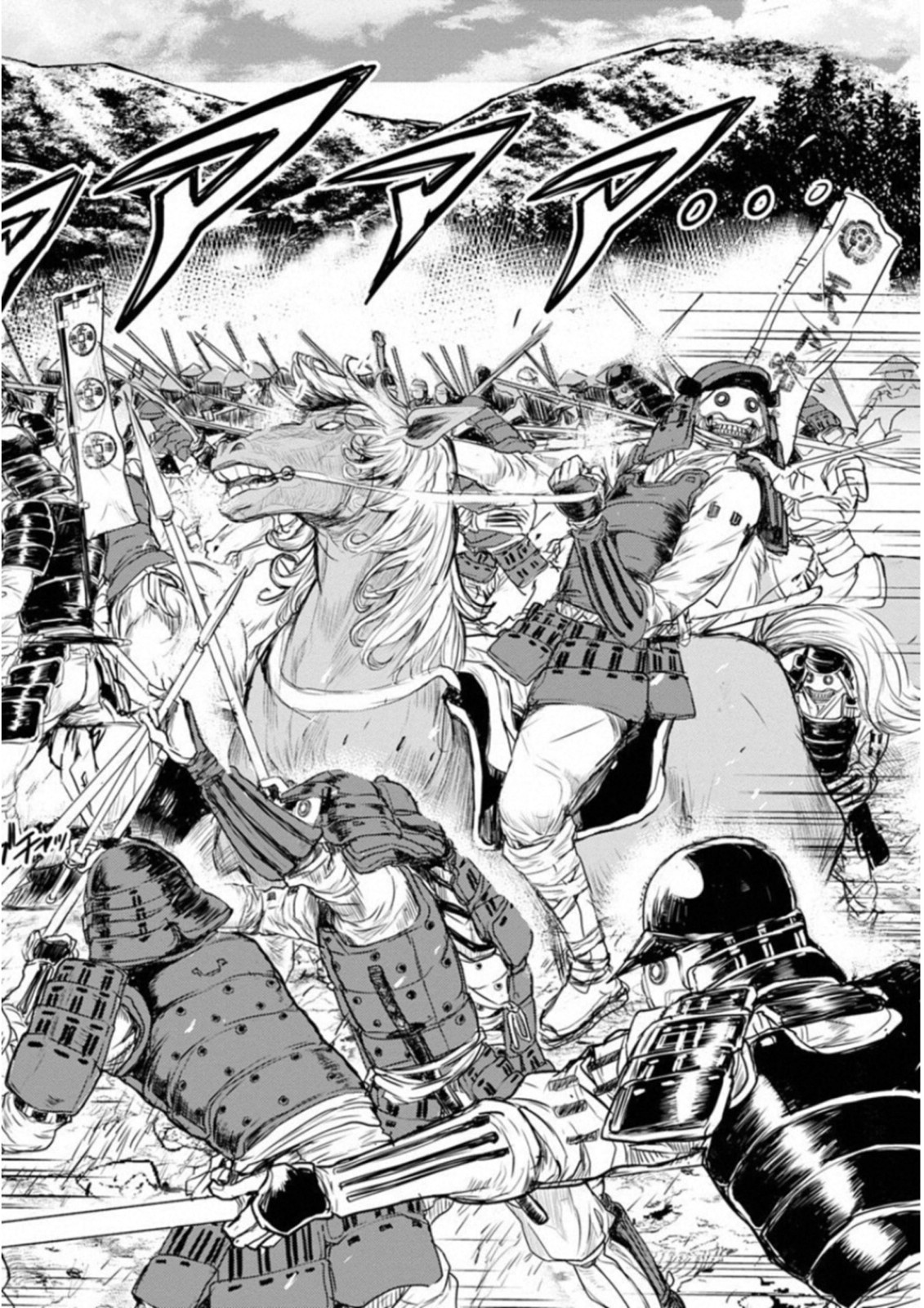 Penalty School Chapter 6 11ページ