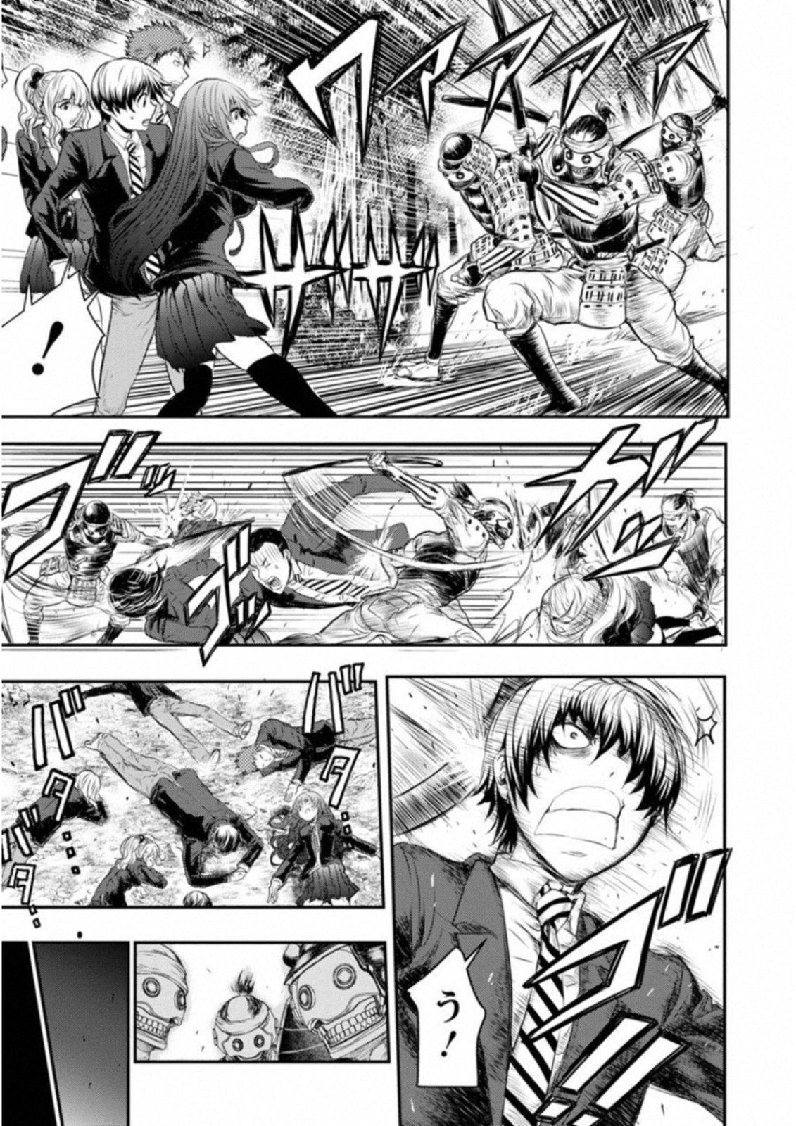 Penalty School Chapter 6 18ページ