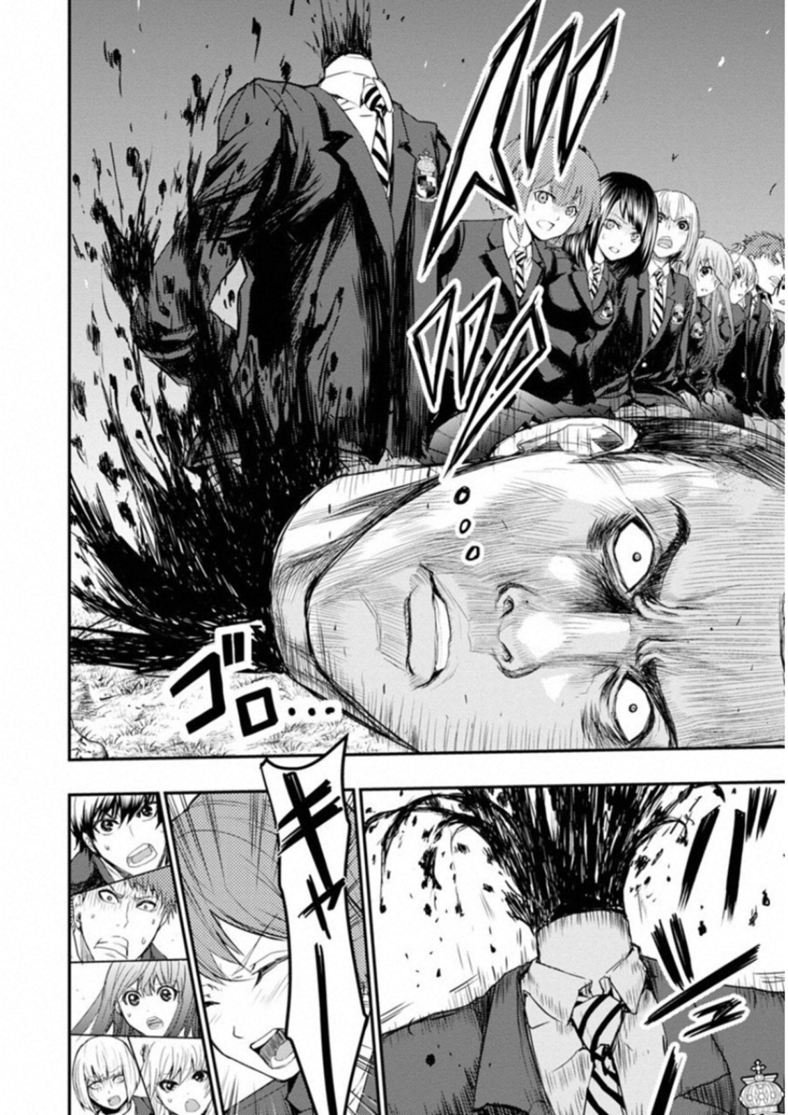Penalty School Chapter 6 31ページ