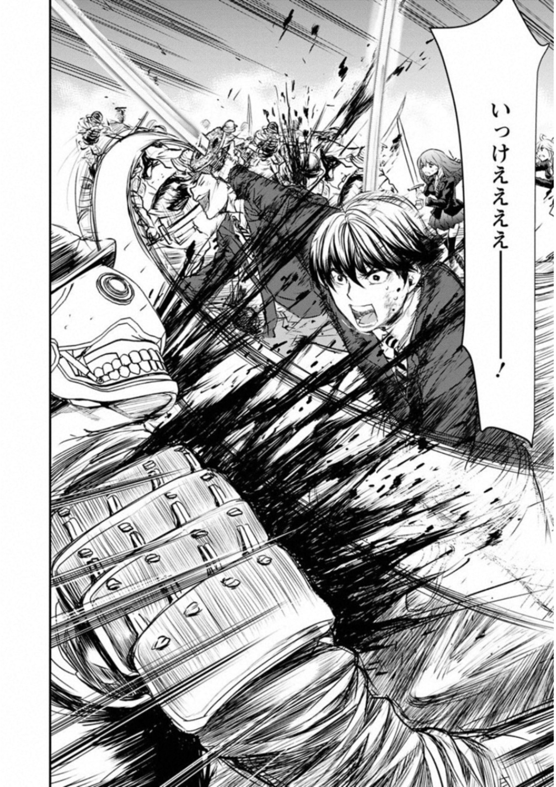 Penalty School Chapter 7 30ページ