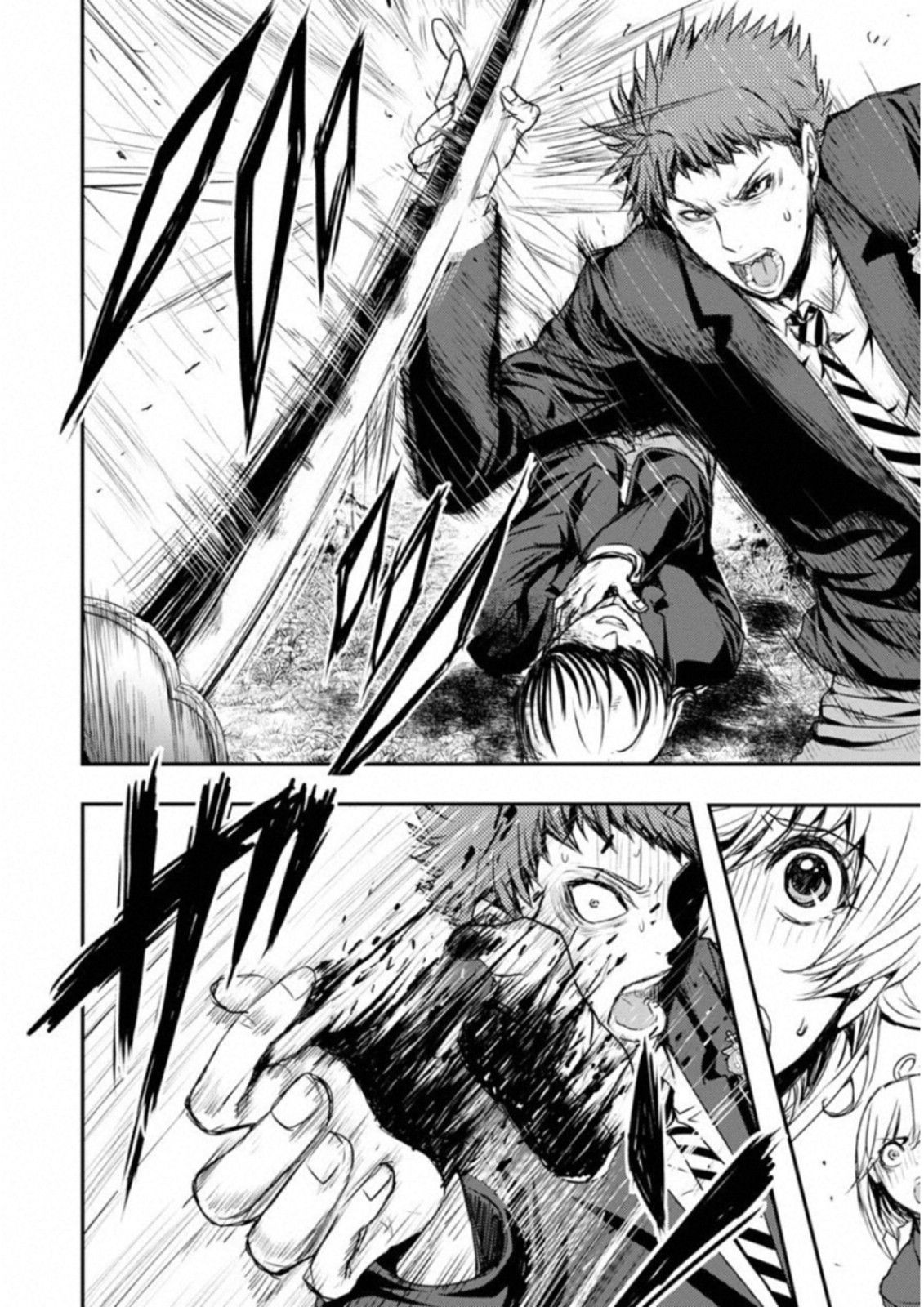 Penalty School Chapter 7 4ページ