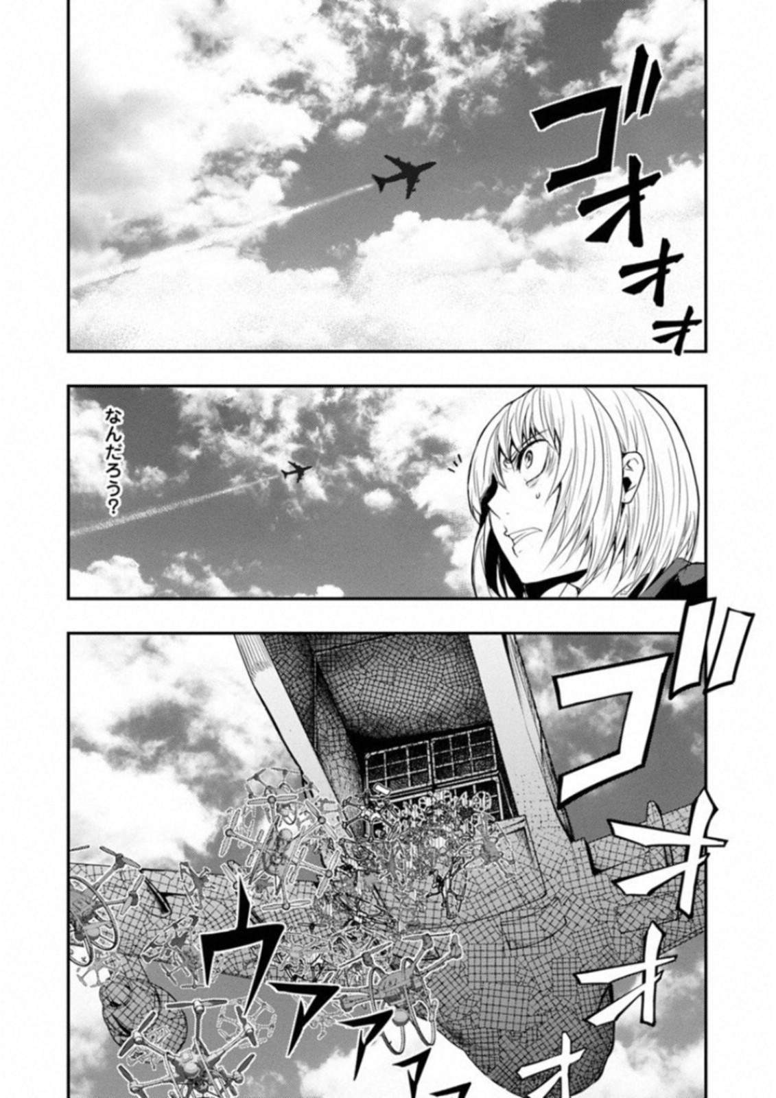 Penalty School Chapter 7 42ページ