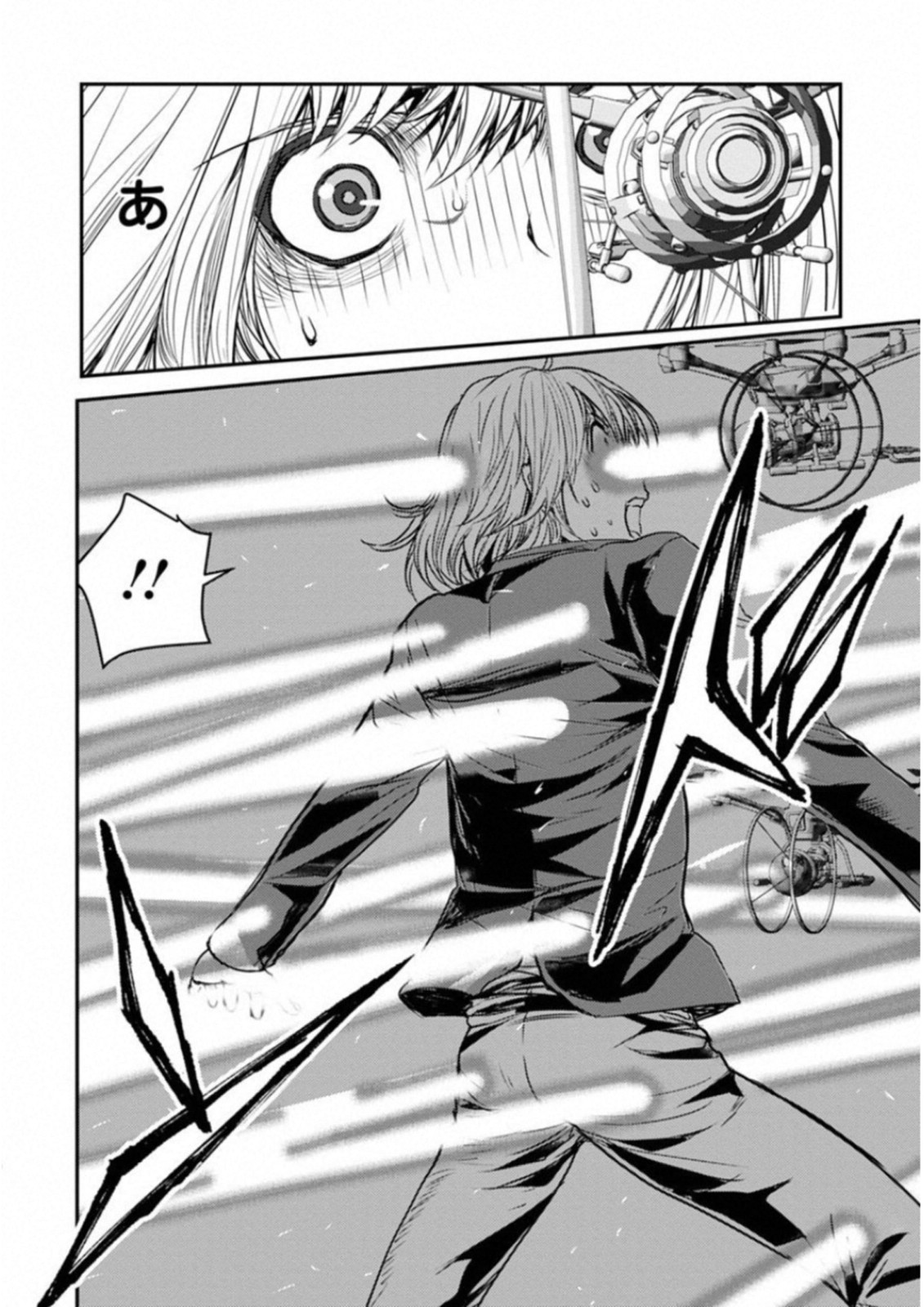 Penalty School Chapter 7 44ページ