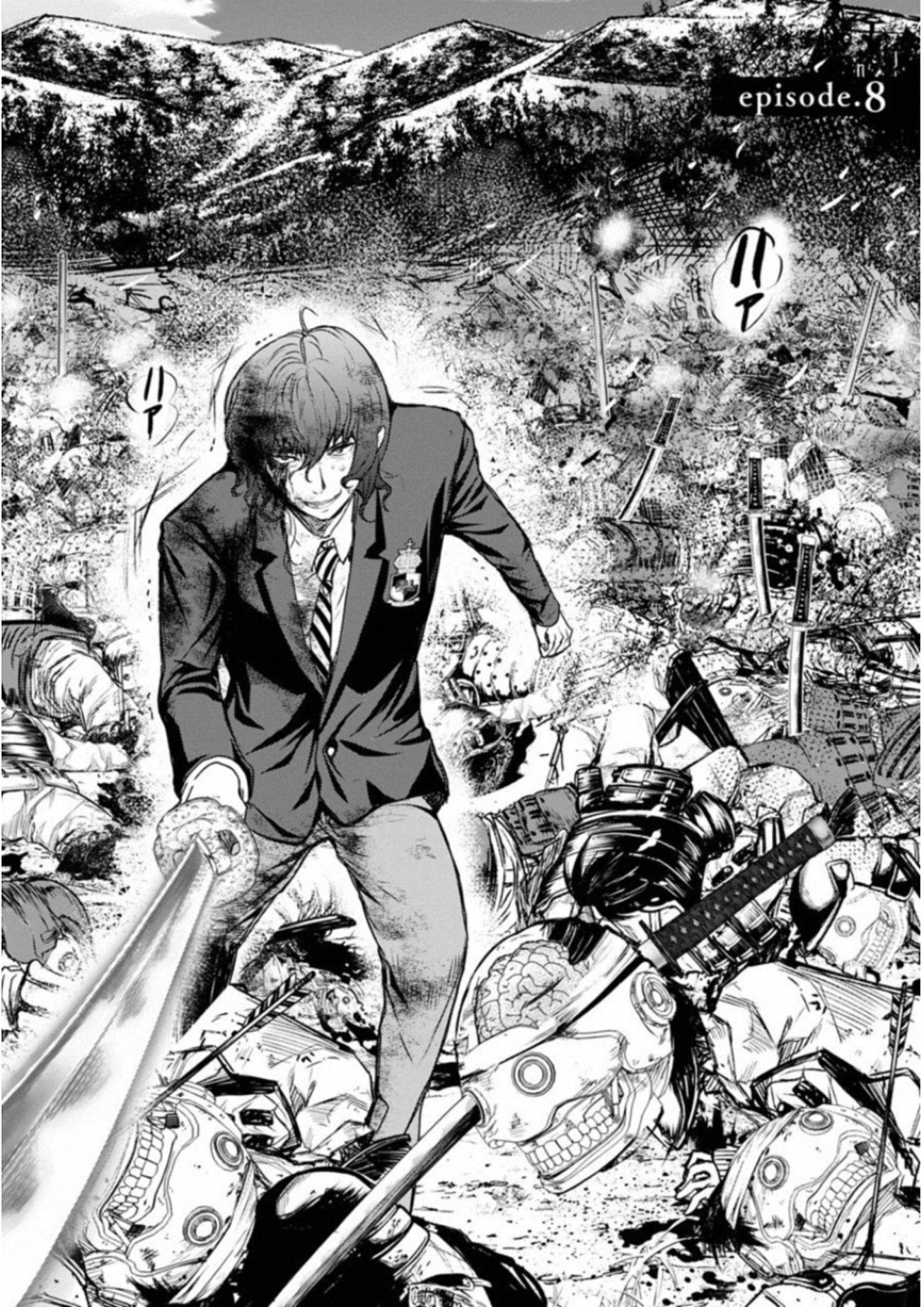 Penalty School Chapter 8 1ページ