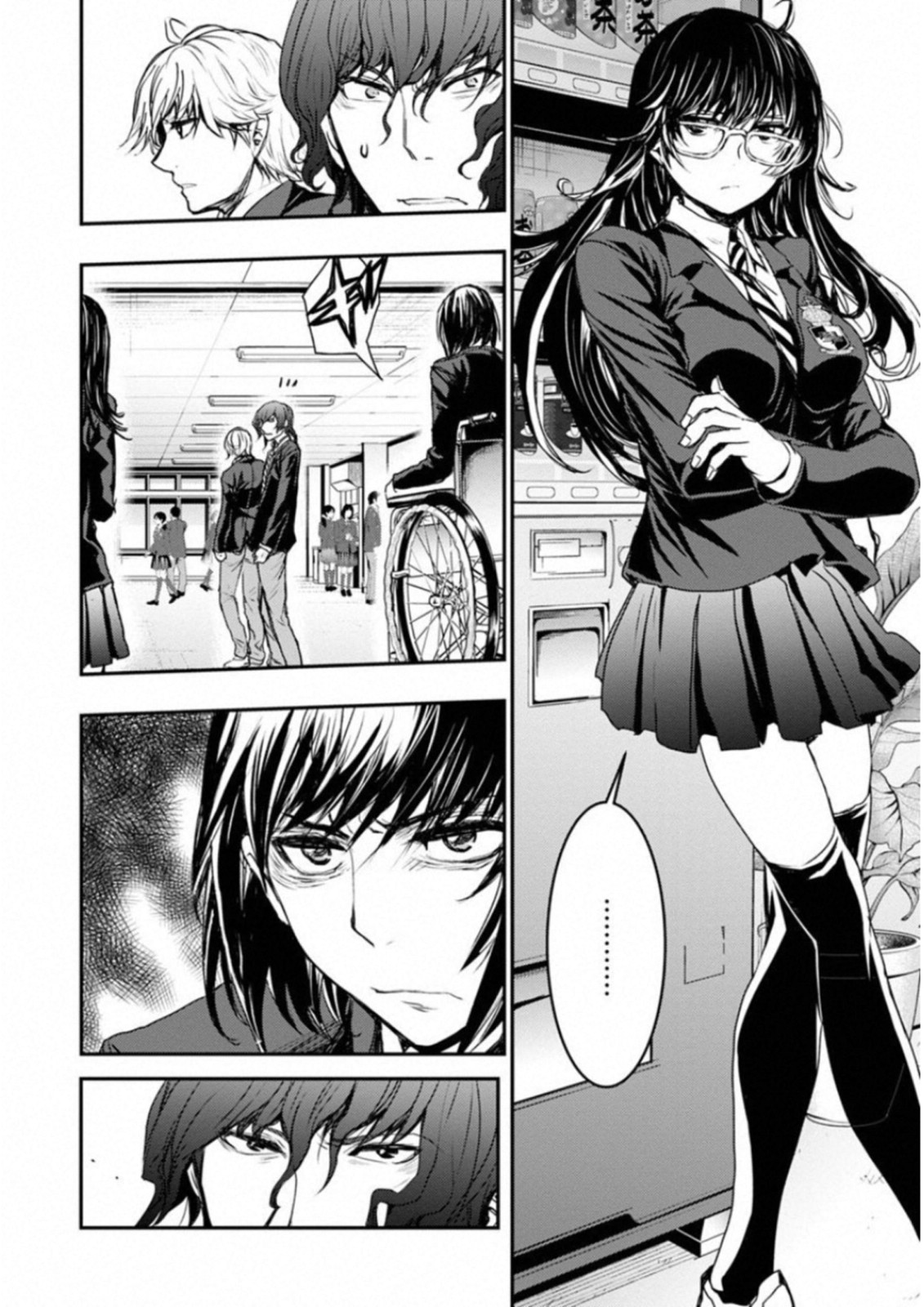 Penalty School Chapter 8 15ページ