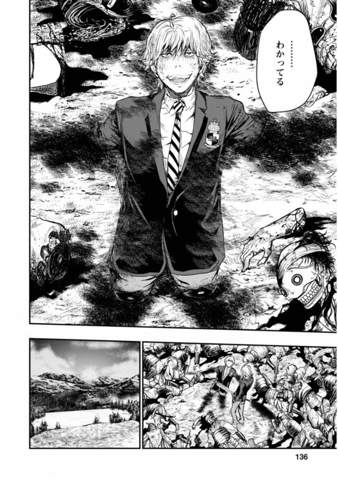 Penalty School Chapter 8 3ページ
