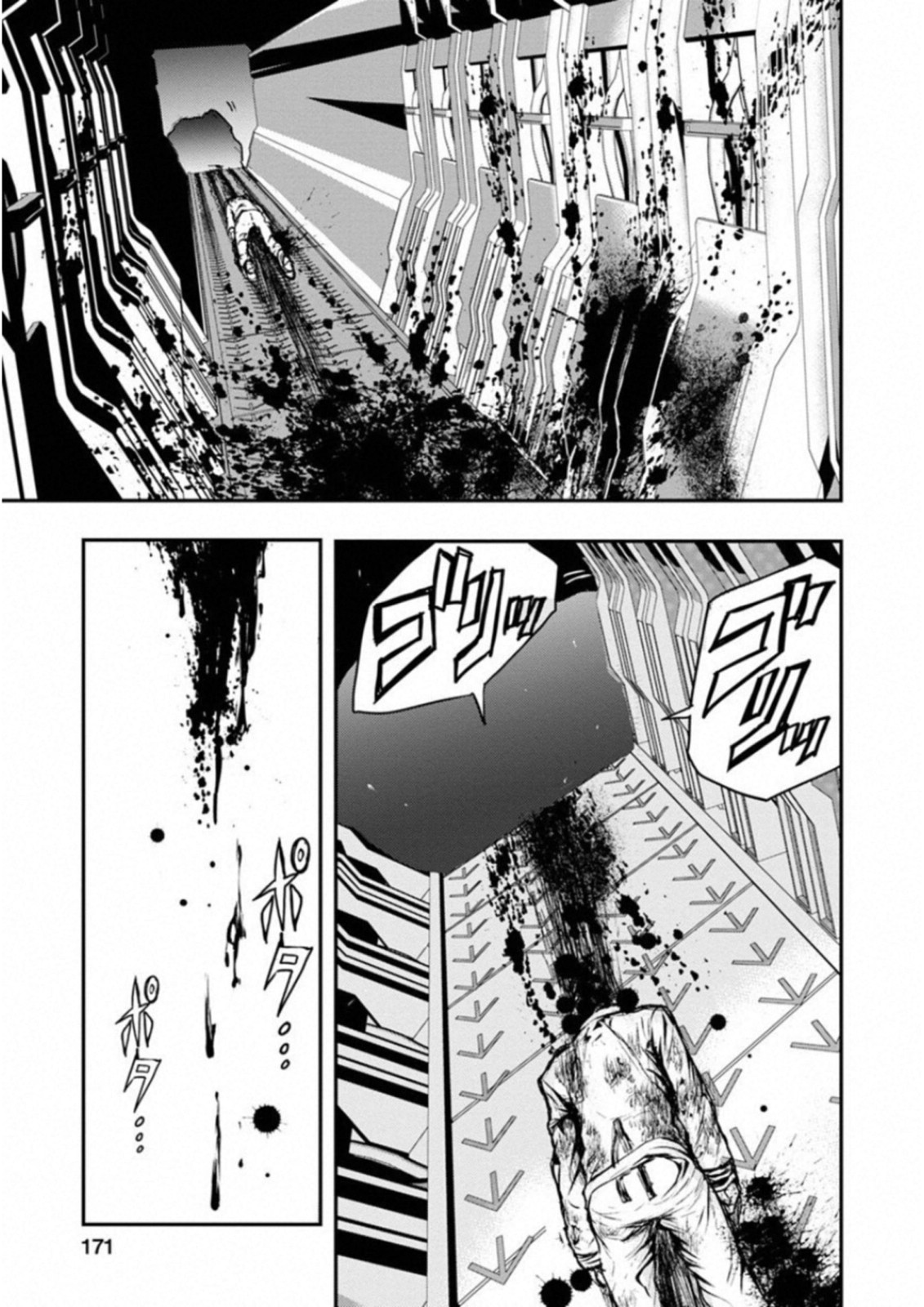 Penalty School Chapter 8 38ページ