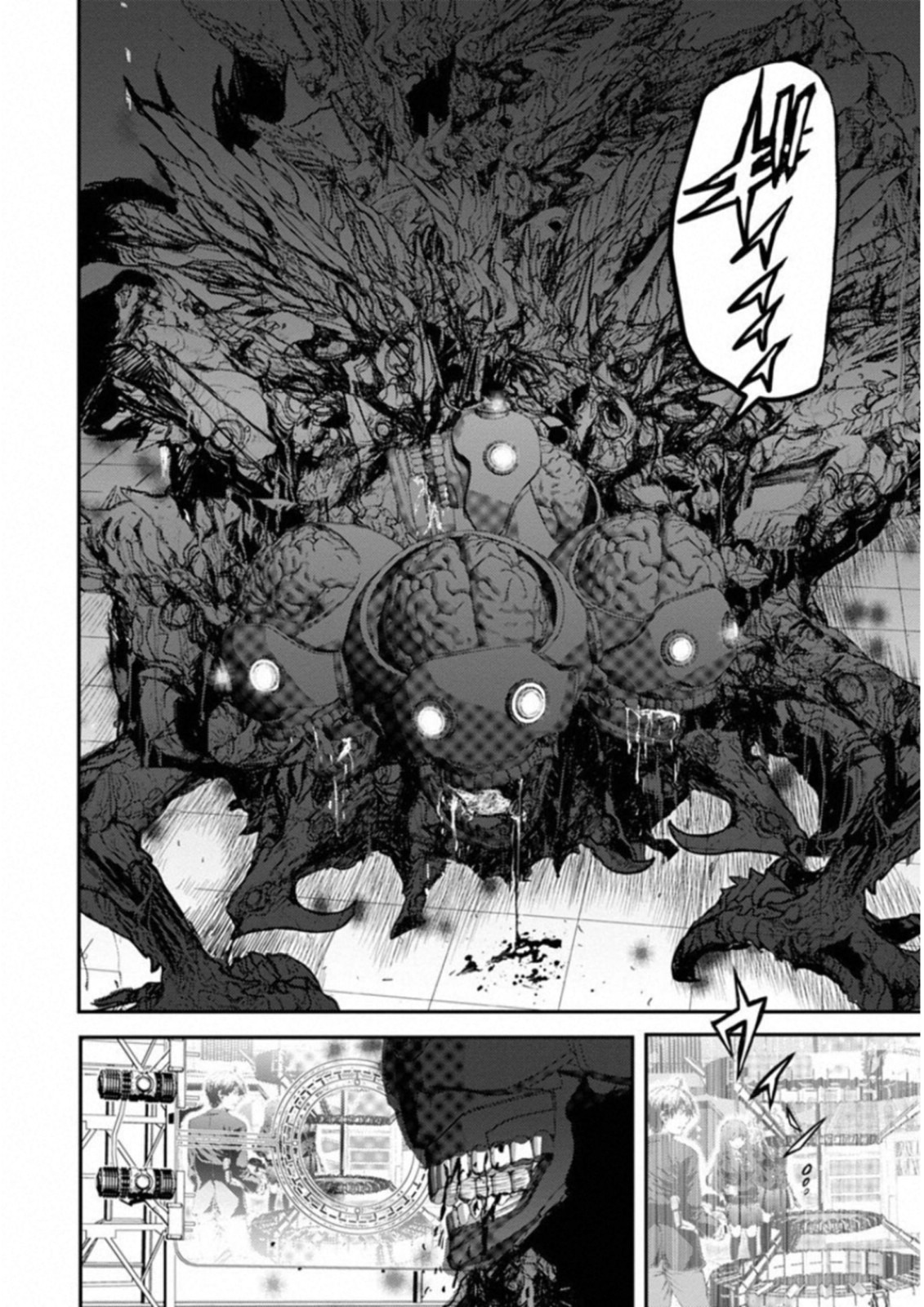 Penalty School Chapter 8 39ページ