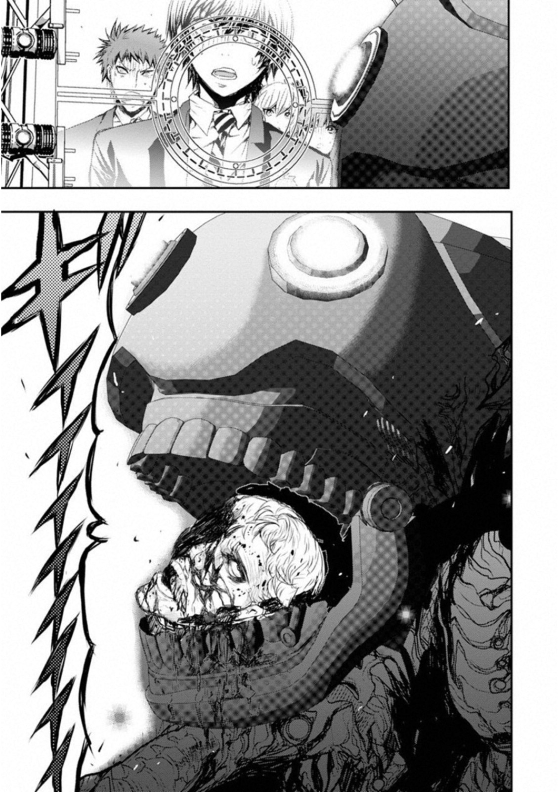 Penalty School Chapter 8 40ページ
