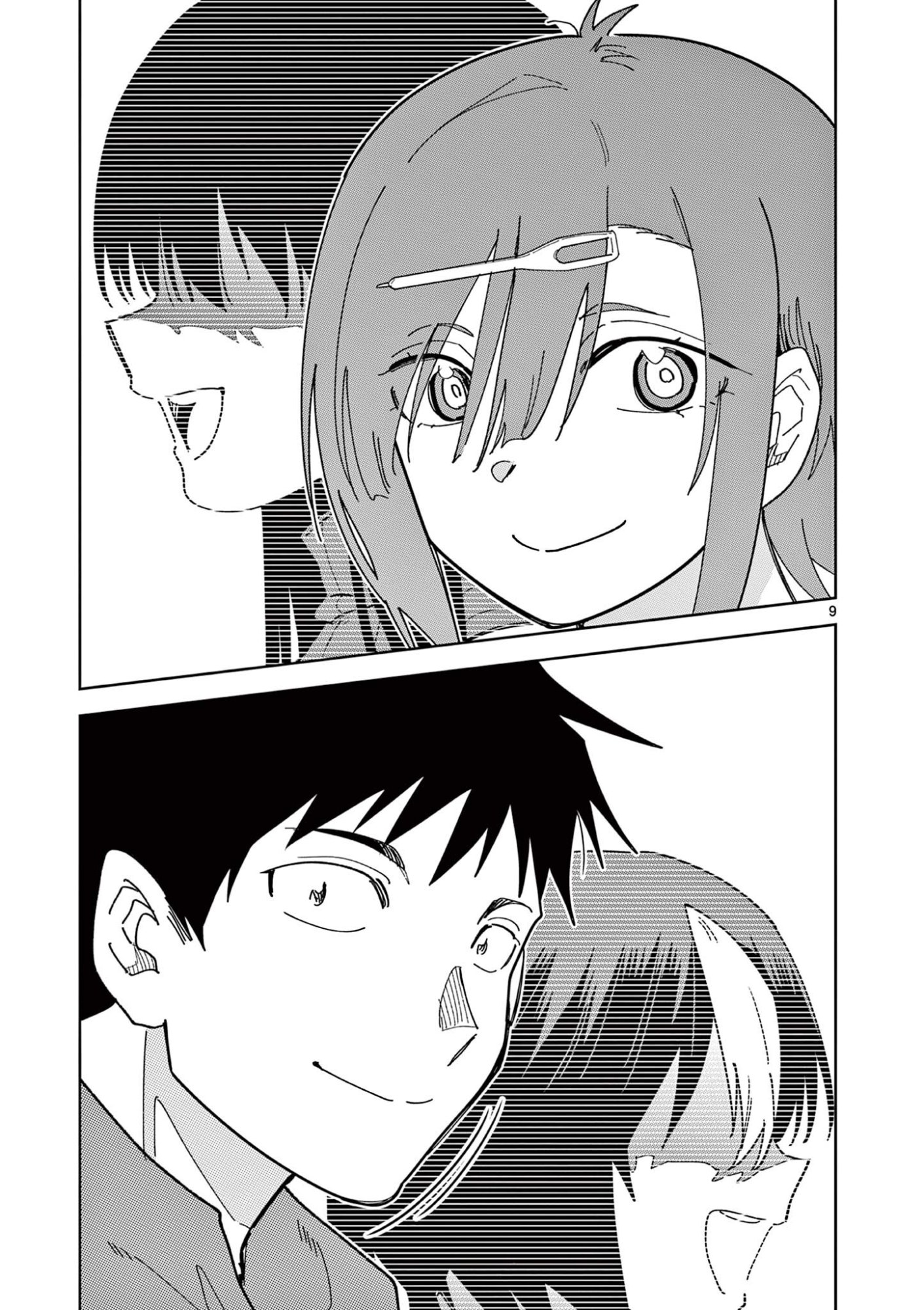 Ouma no Arima Sensei Chapter 60 9ページ