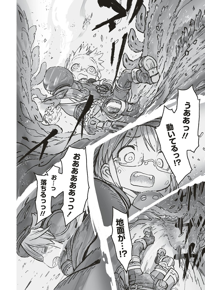 Made in Abyss Chapter 74 30ページ