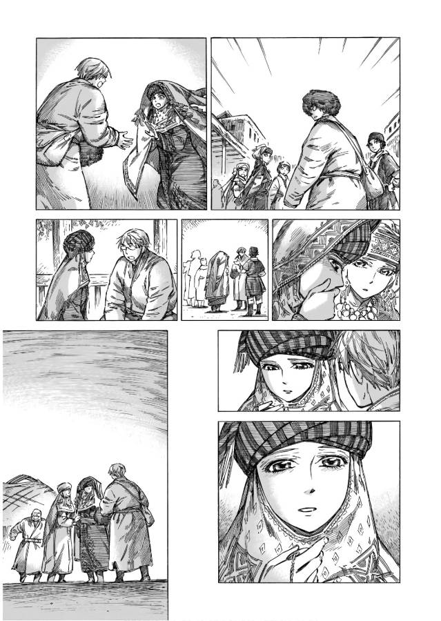 Otoyomegatari Chapter 71 11ページ