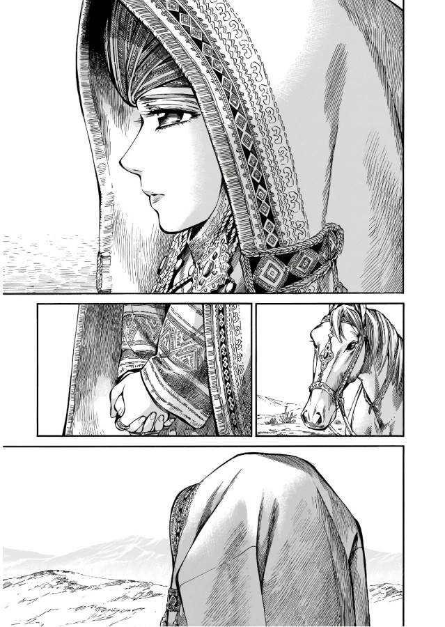 Otoyomegatari Chapter 71 3ページ