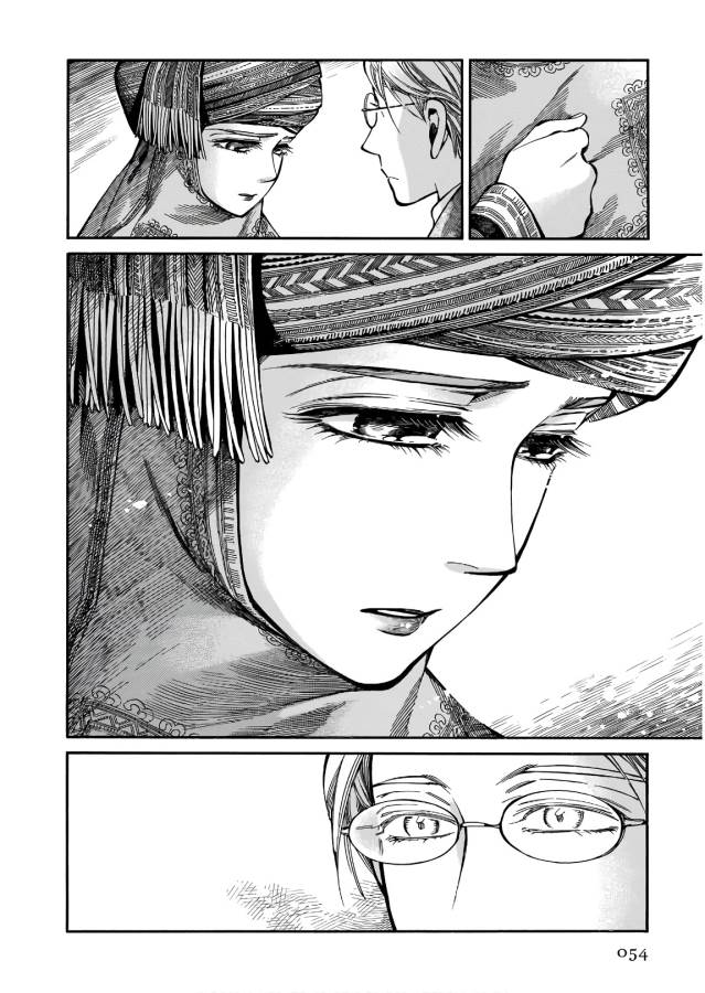 Otoyomegatari Chapter 72 12ページ