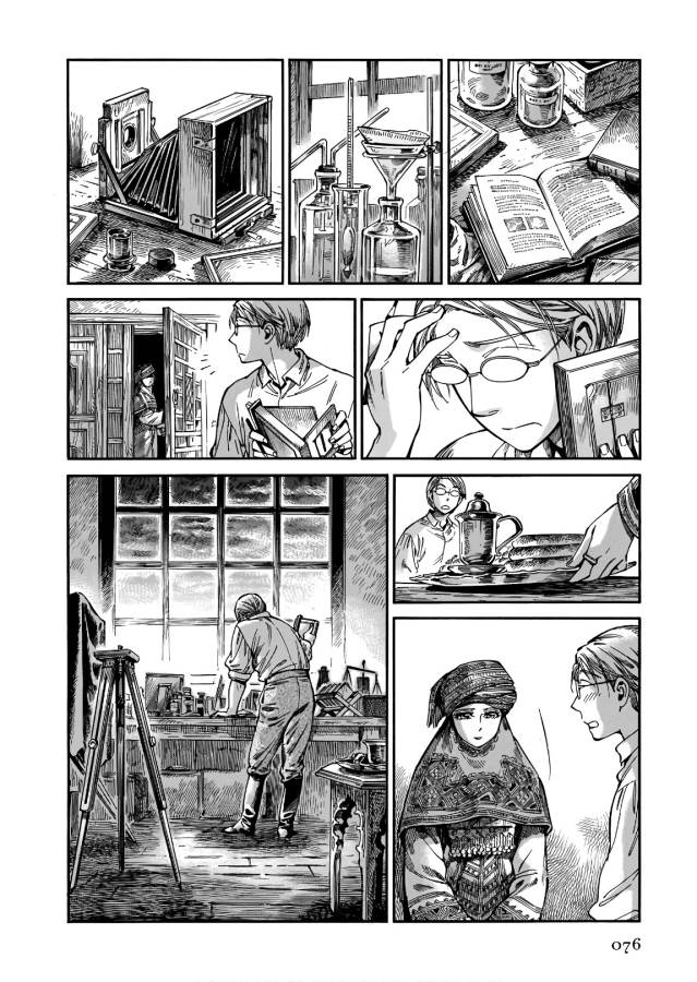 Otoyomegatari Chapter 73 18ページ