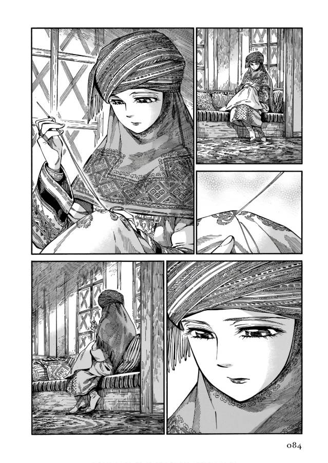Otoyomegatari Chapter 74 2ページ