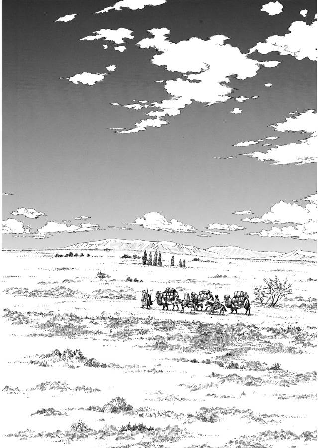 Otoyomegatari Chapter 75 6ページ