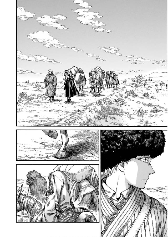 Otoyomegatari Chapter 75 8ページ