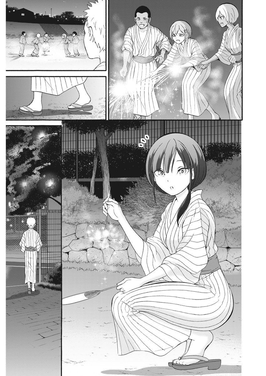 Peach Milk Crown Chapter 25 11ページ