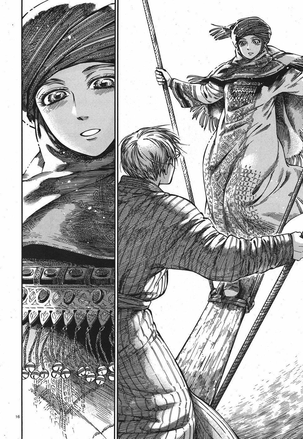 Otoyomegatari Chapter 77 16ページ