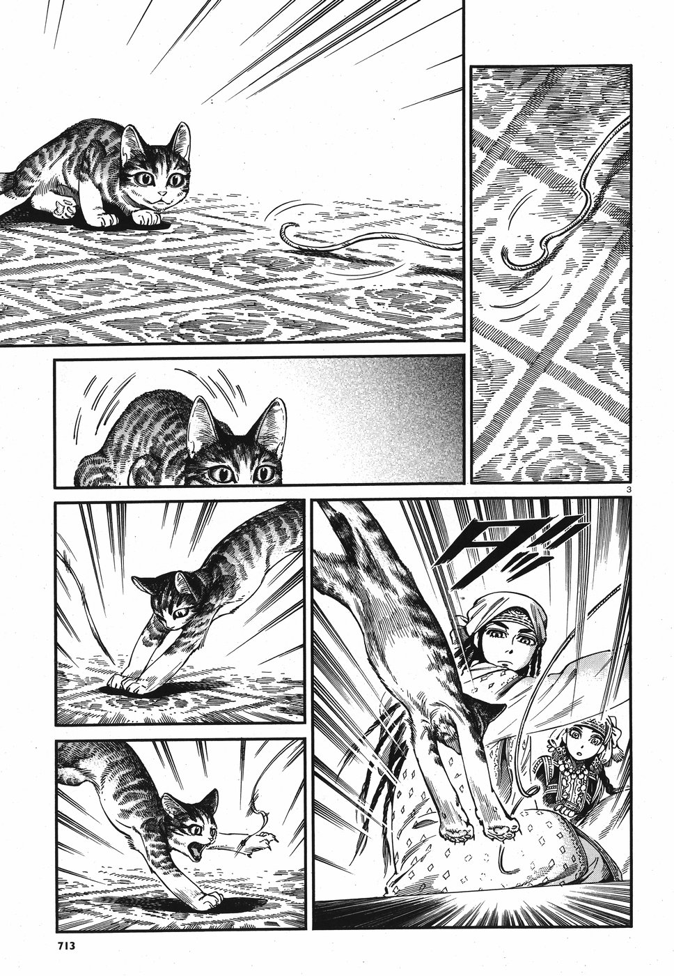 Otoyomegatari Chapter 78 3ページ