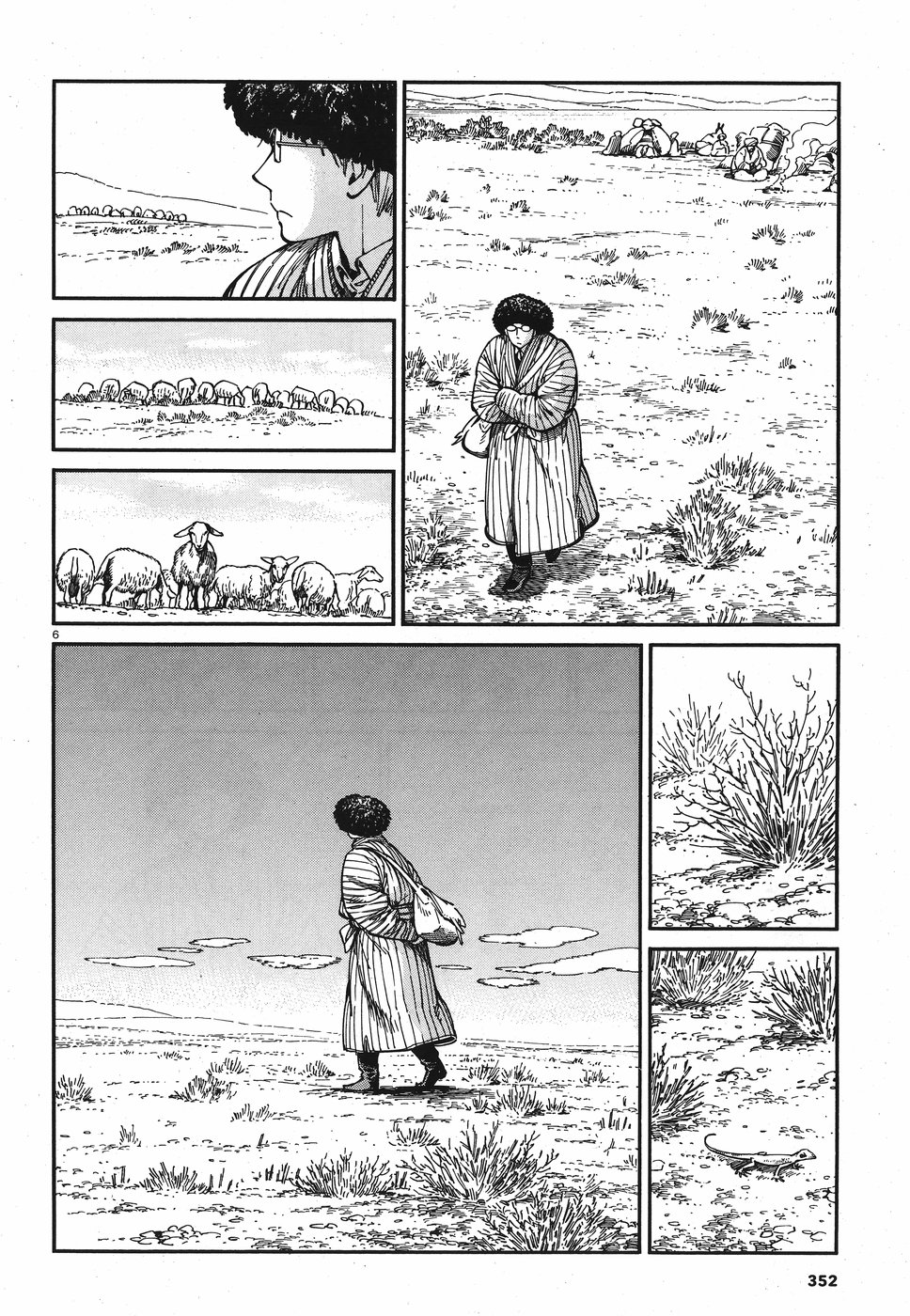 Otoyomegatari Chapter 80 6ページ