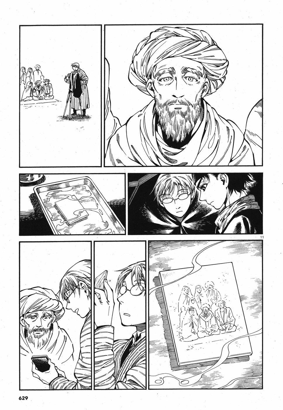 Otoyomegatari Chapter 82 11ページ
