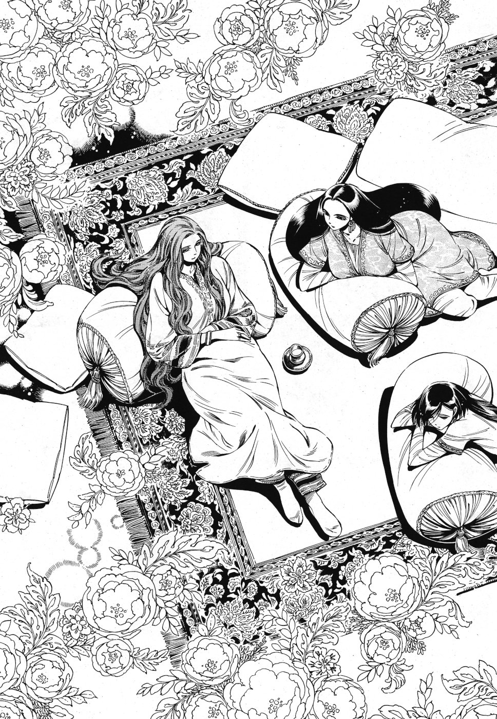 Otoyomegatari Chapter 83 23ページ