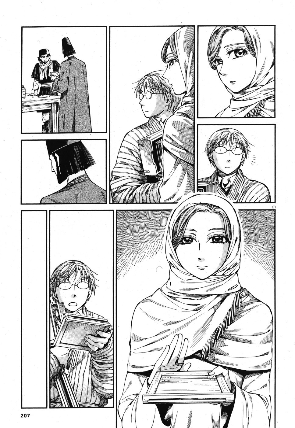 Otoyomegatari Chapter 85 21ページ