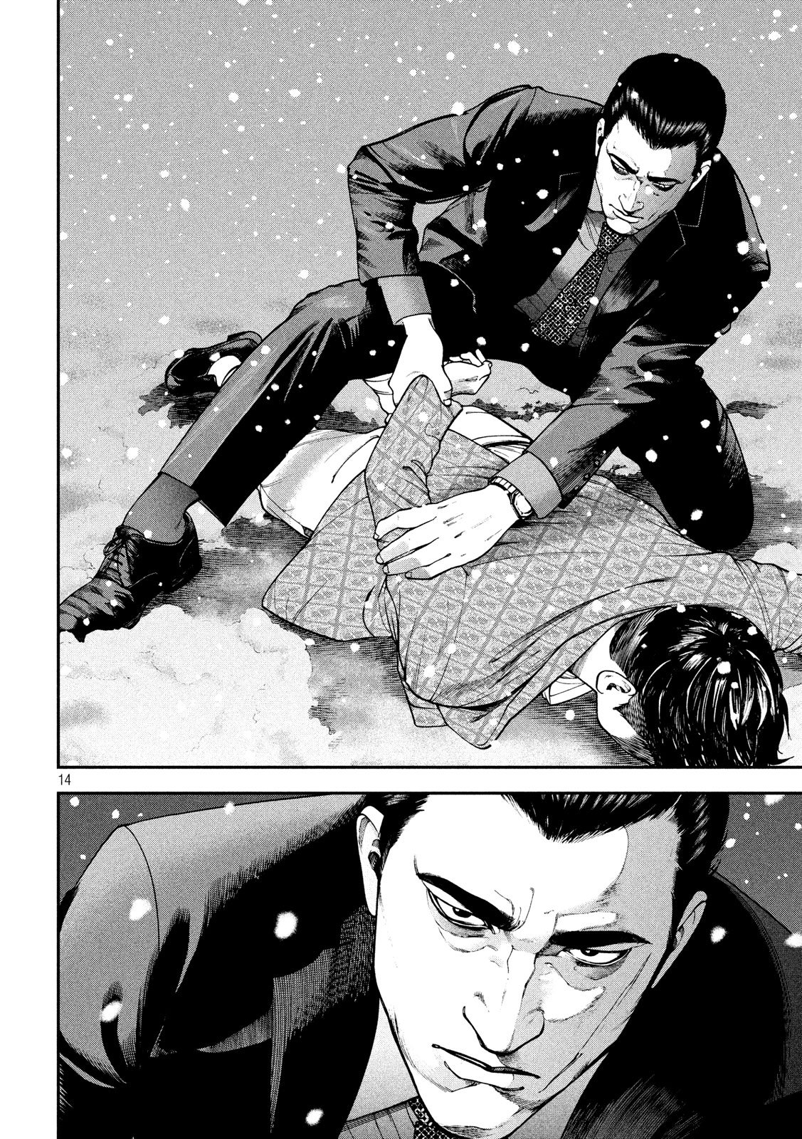 Otokomeshi Chapter 76 14ページ