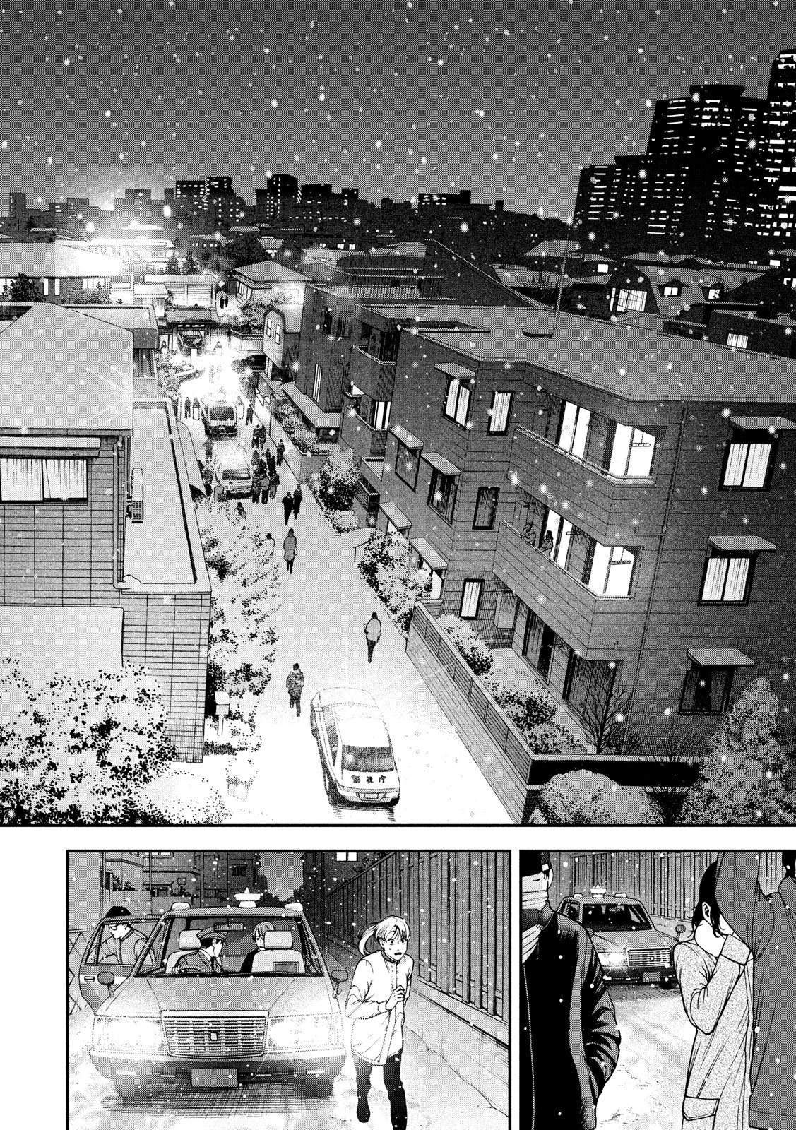 Otokomeshi Chapter 77 4ページ
