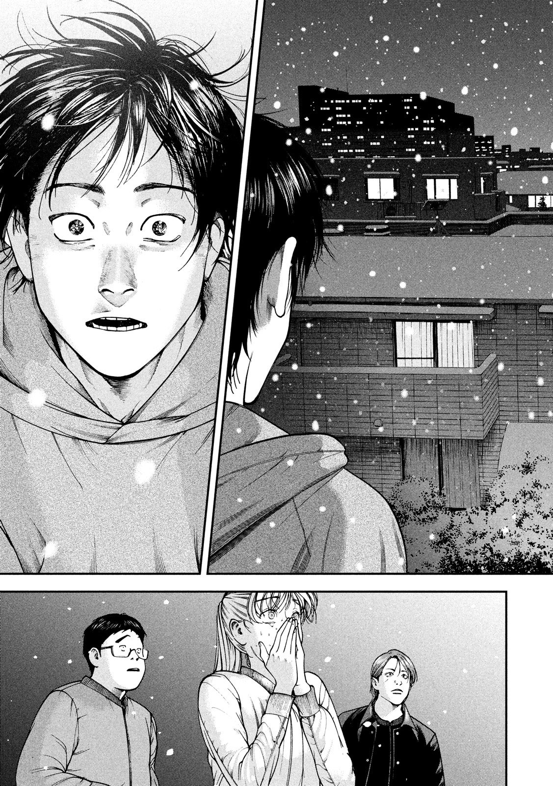 Otokomeshi Chapter 77 5ページ