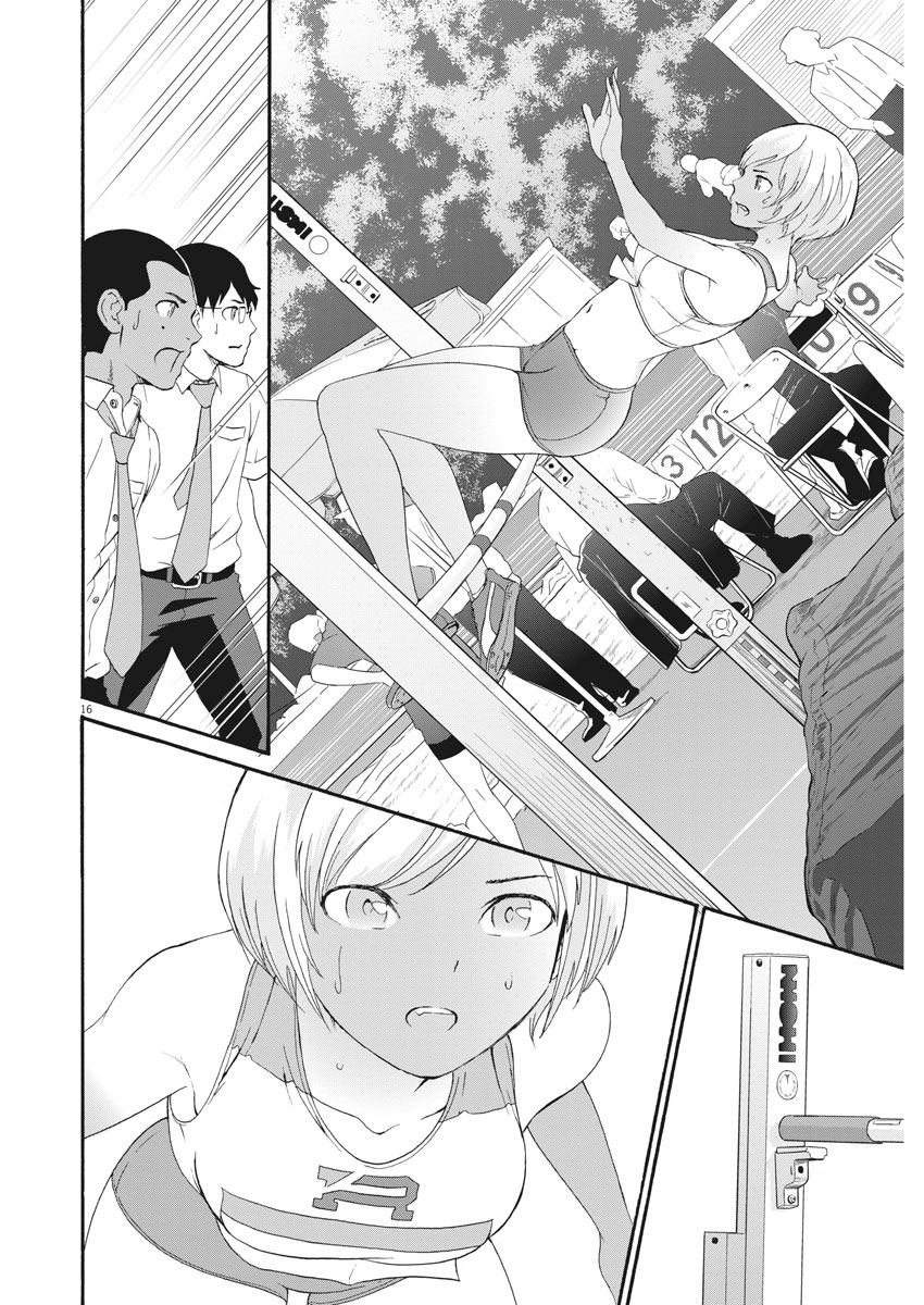 Peach Milk Crown Chapter 35 16ページ