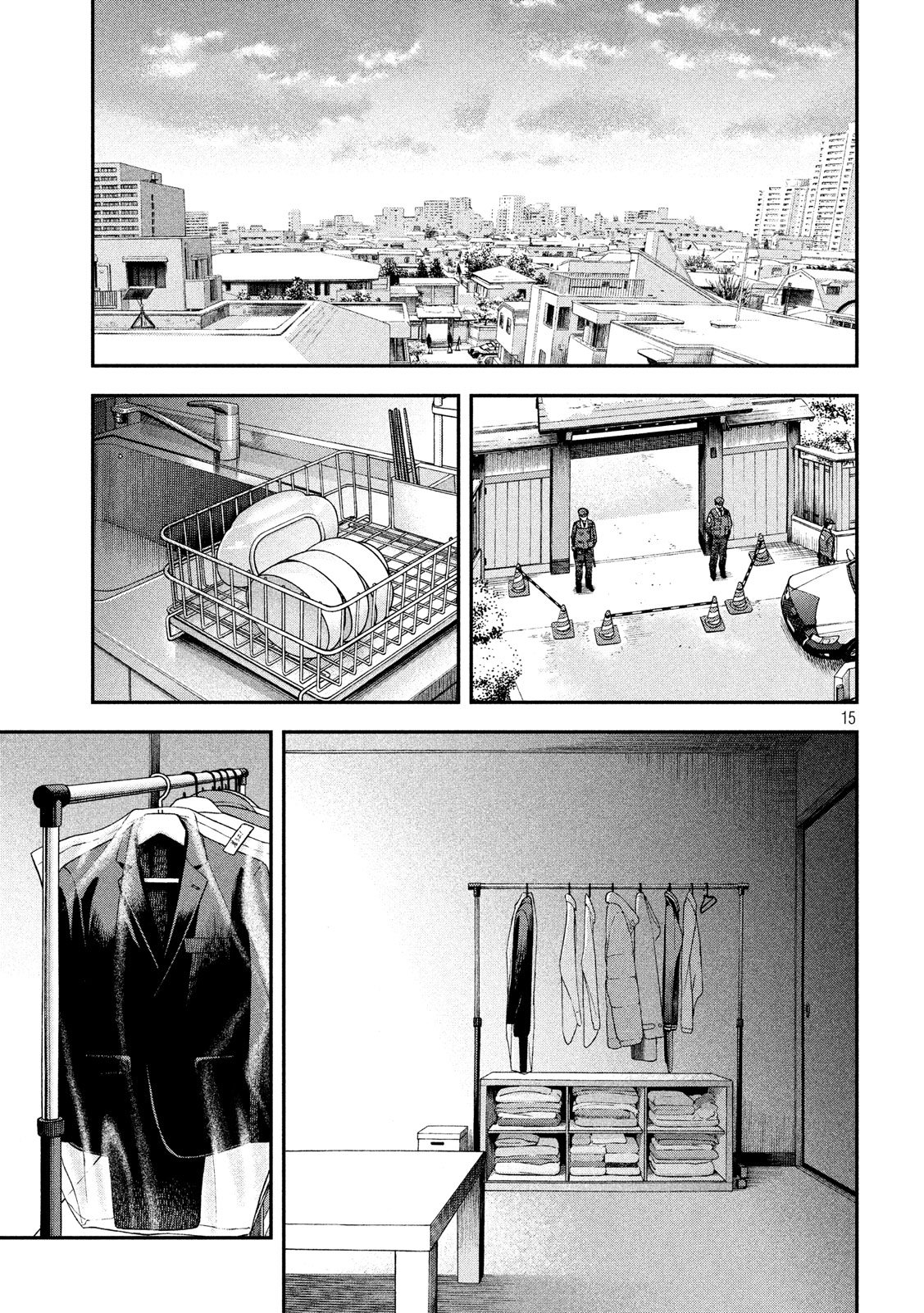 Otokomeshi Chapter 78 15ページ