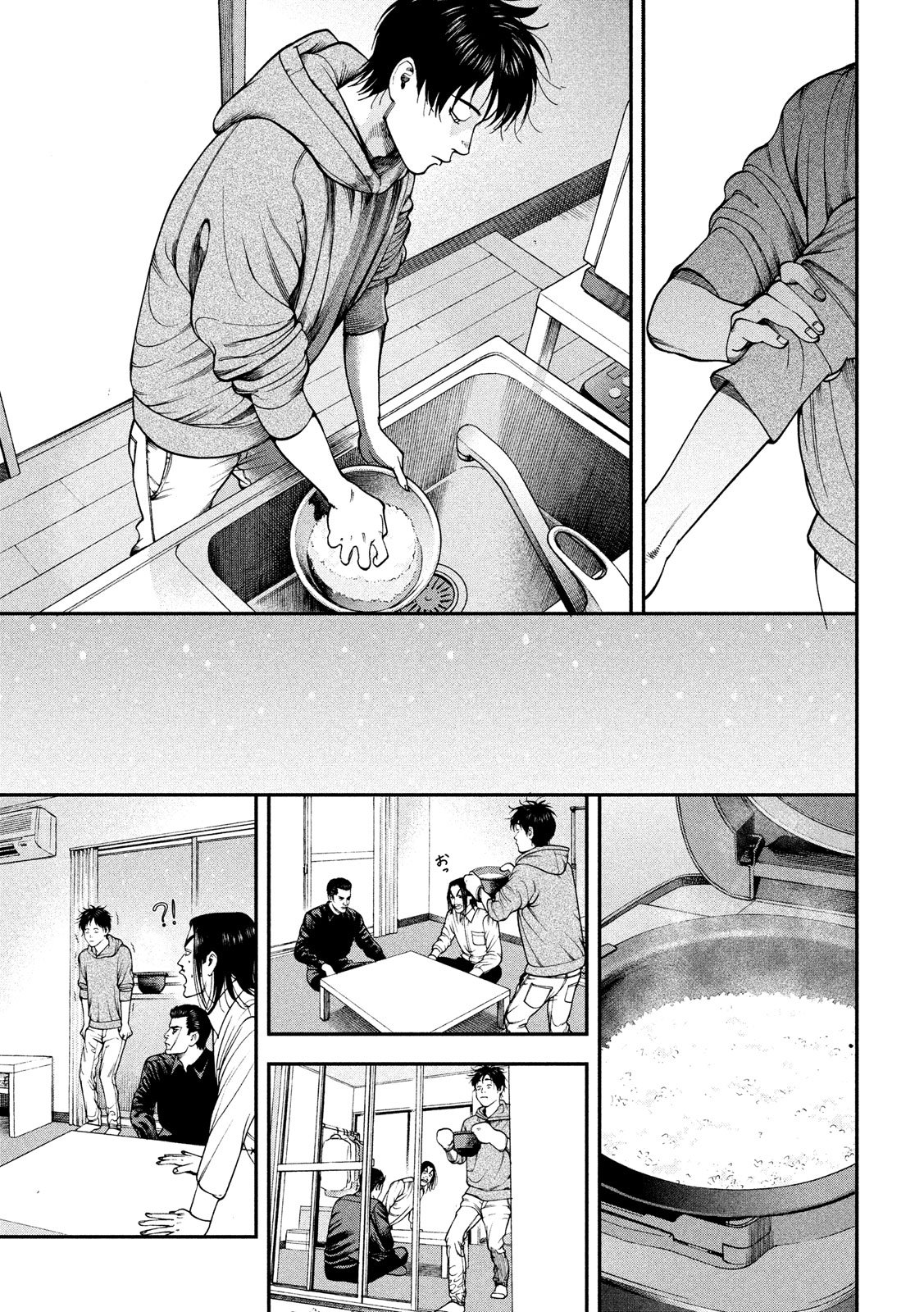 Otokomeshi Chapter 78 7ページ