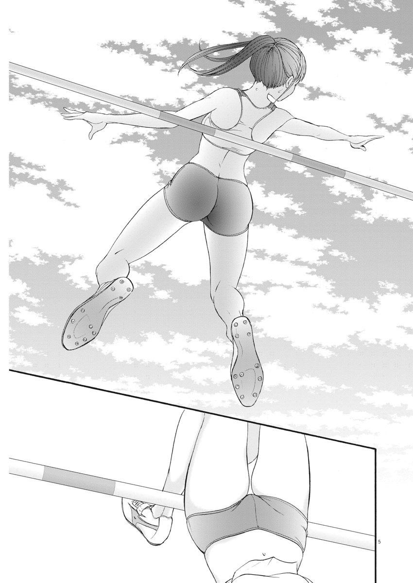 Peach Milk Crown Chapter 36 5ページ