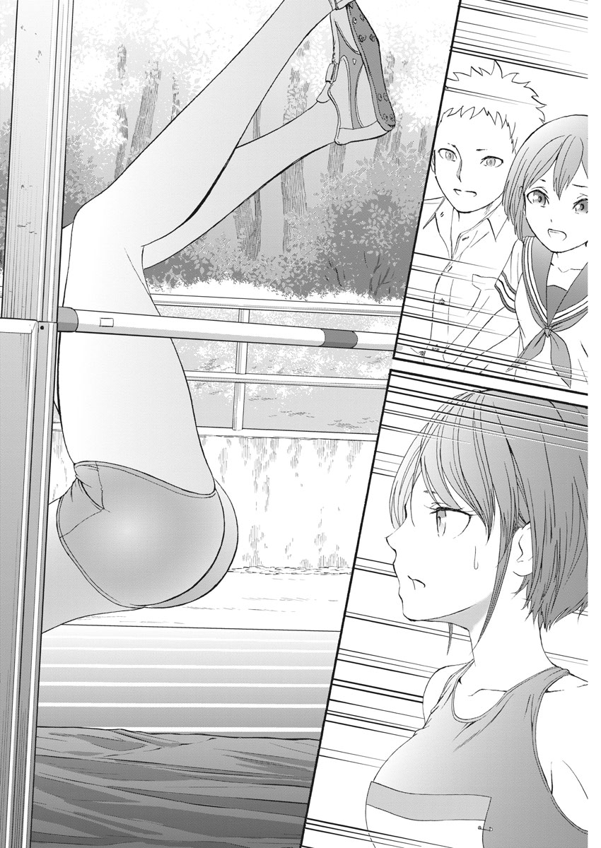 Peach Milk Crown Chapter 36 6ページ