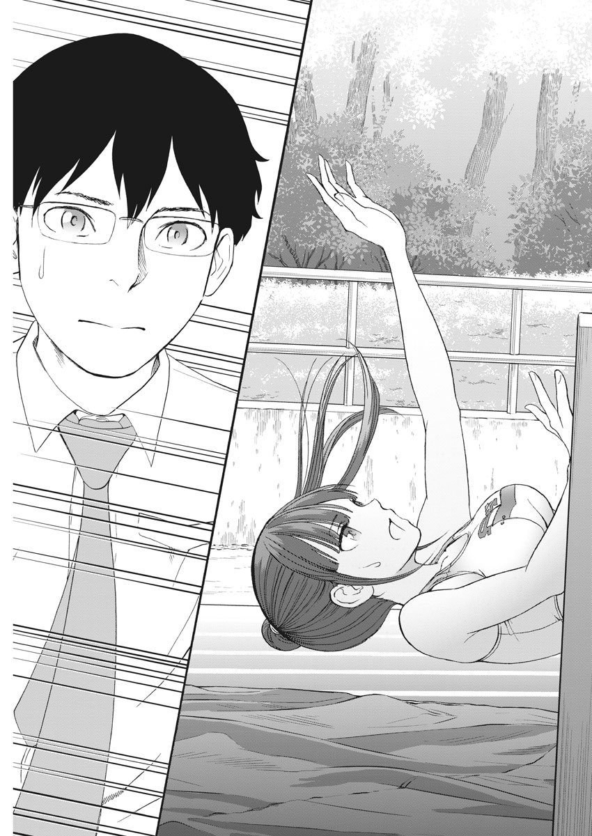 Peach Milk Crown Chapter 36 7ページ