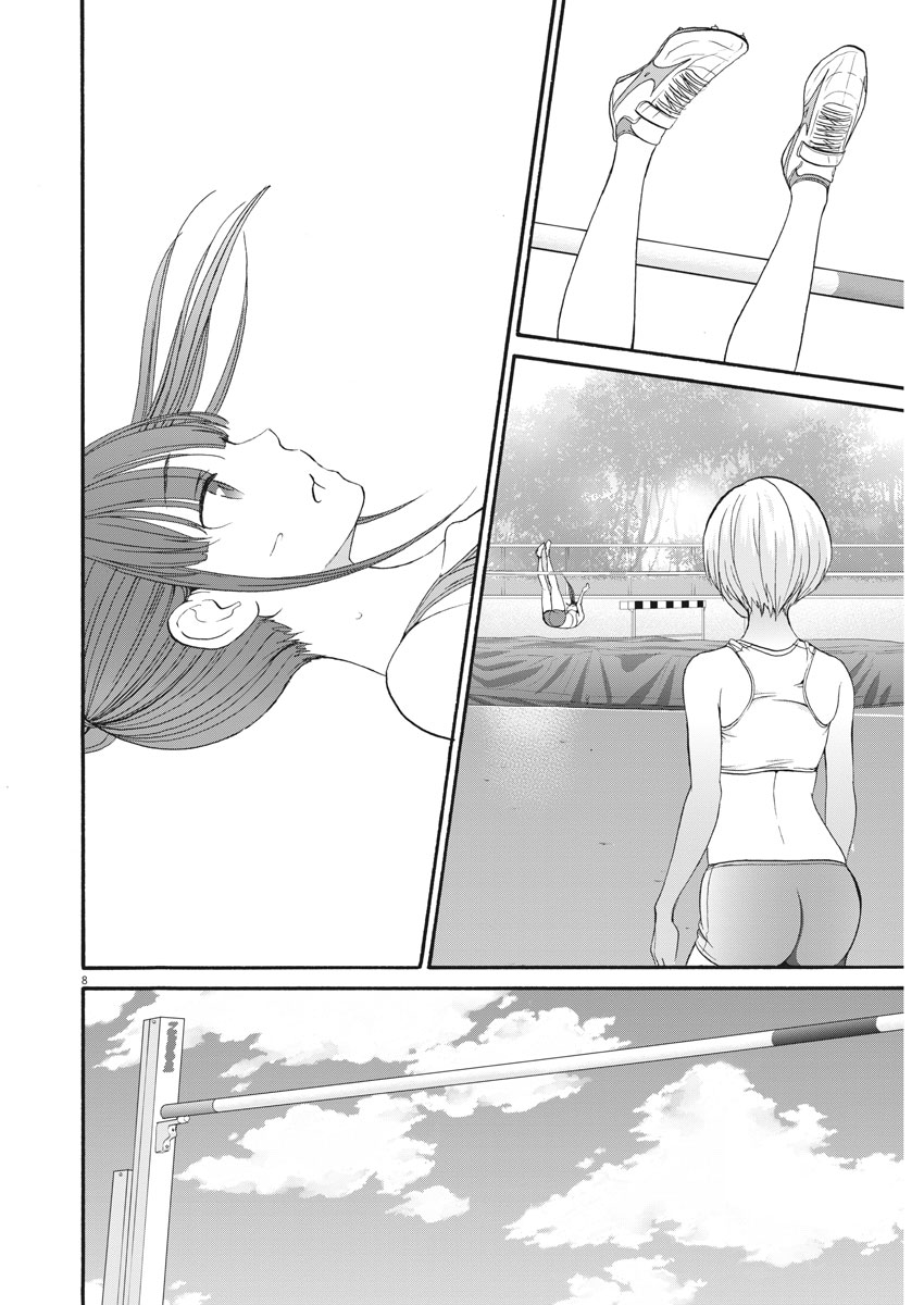 Peach Milk Crown Chapter 36 8ページ