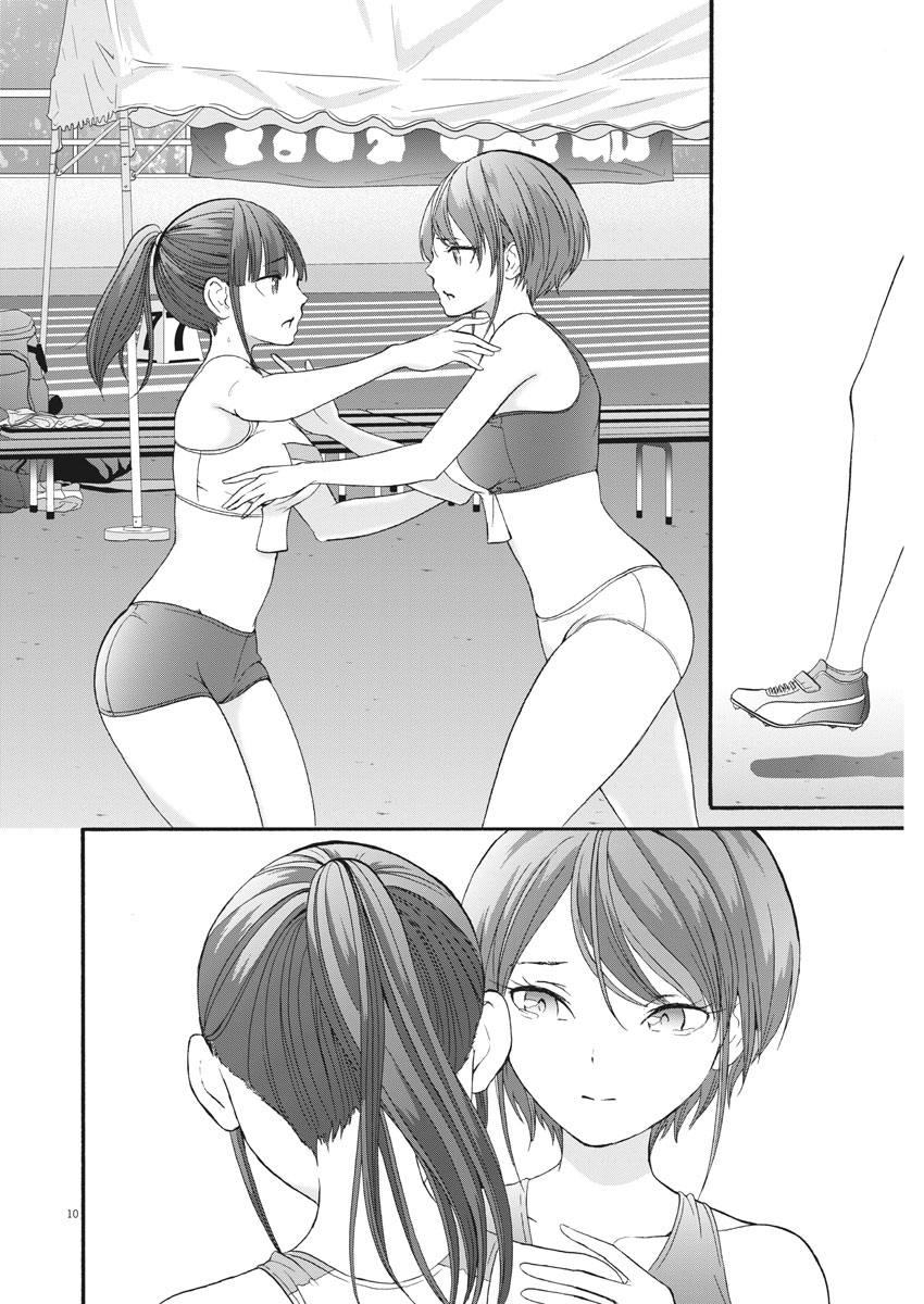 Peach Milk Crown Chapter 36 10ページ