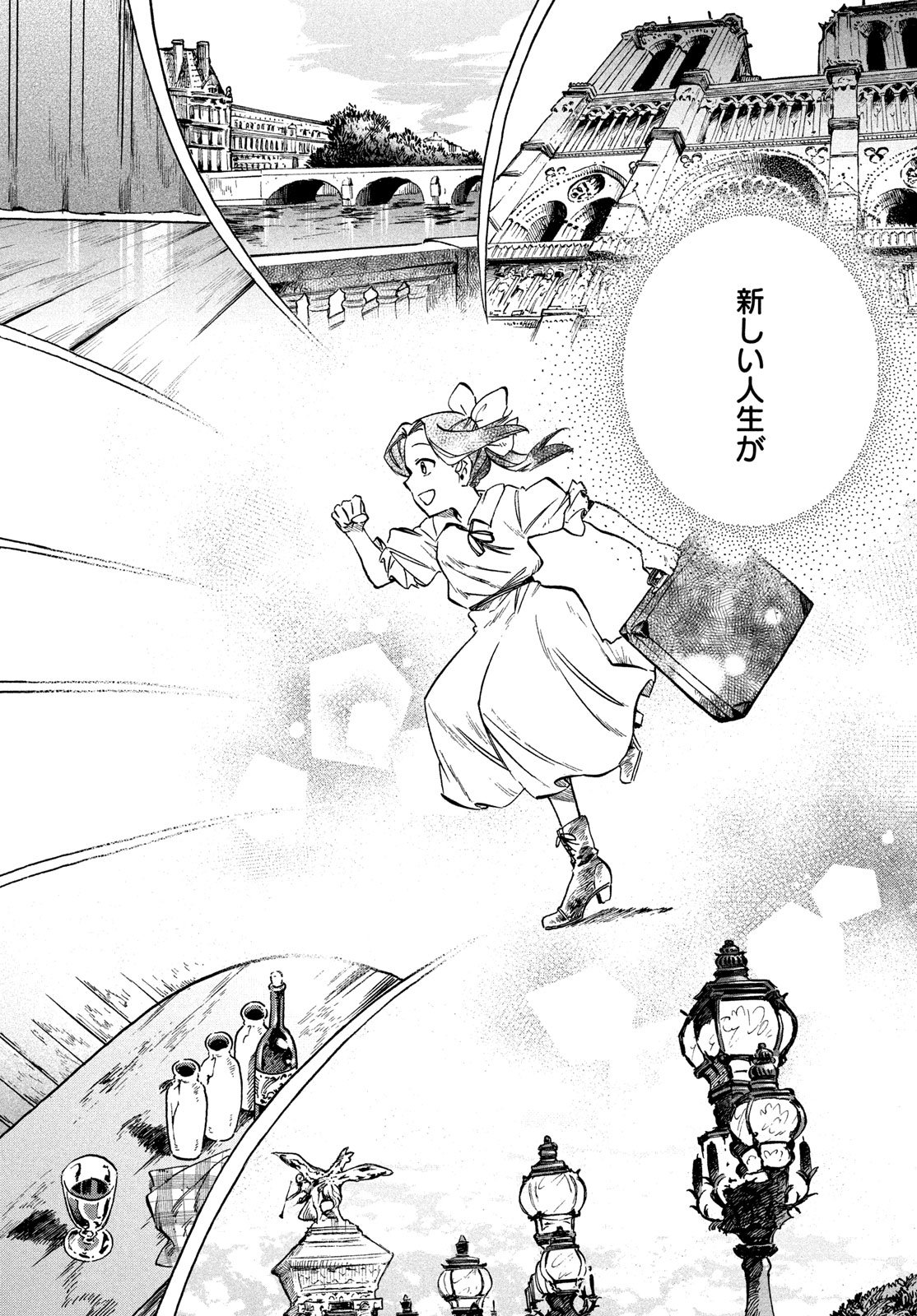Paris ni Saku Etoile Chapter 1 40ページ