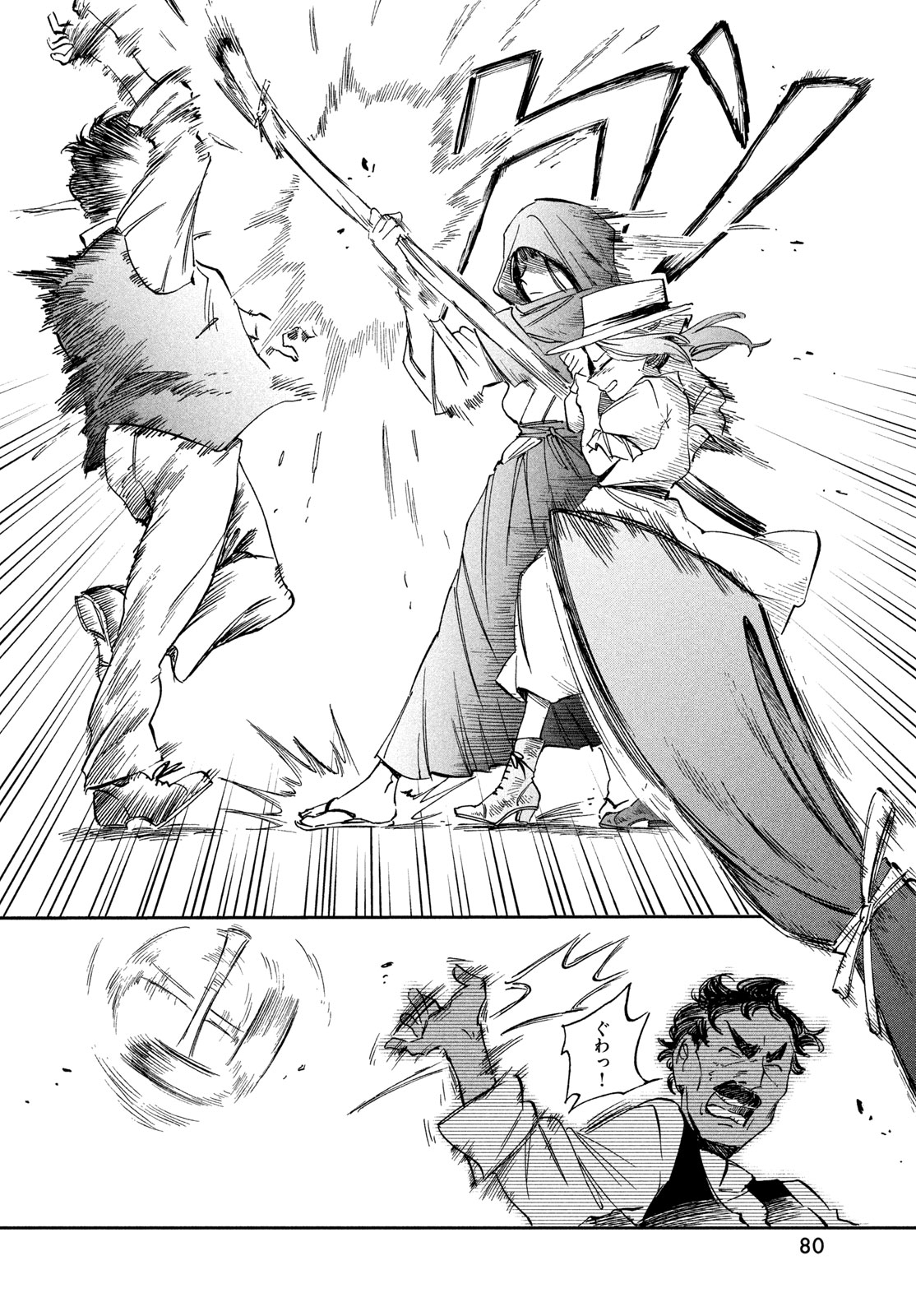 Paris ni Saku Etoile Chapter 2 40ページ