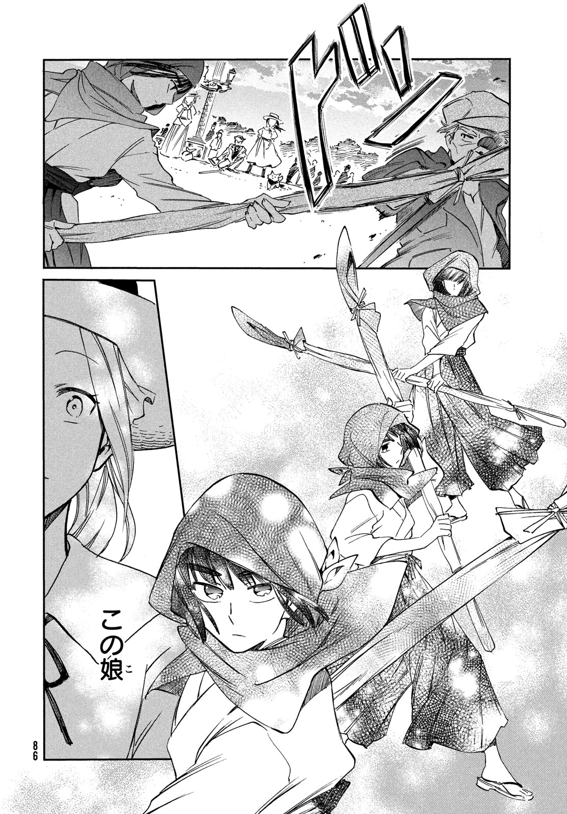 Paris ni Saku Etoile Chapter 2 46ページ