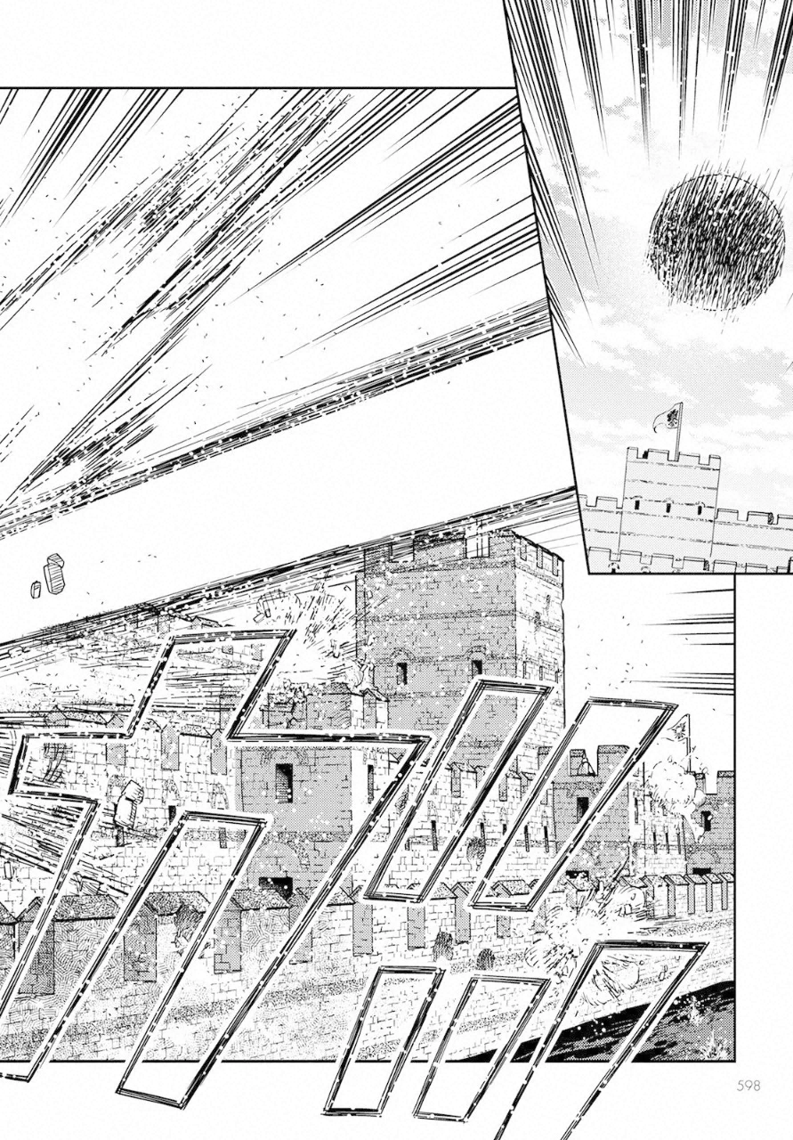 Otome Sensou Gaiden II: Hi o Tsugu Mono-tachi Chapter 7 12ページ