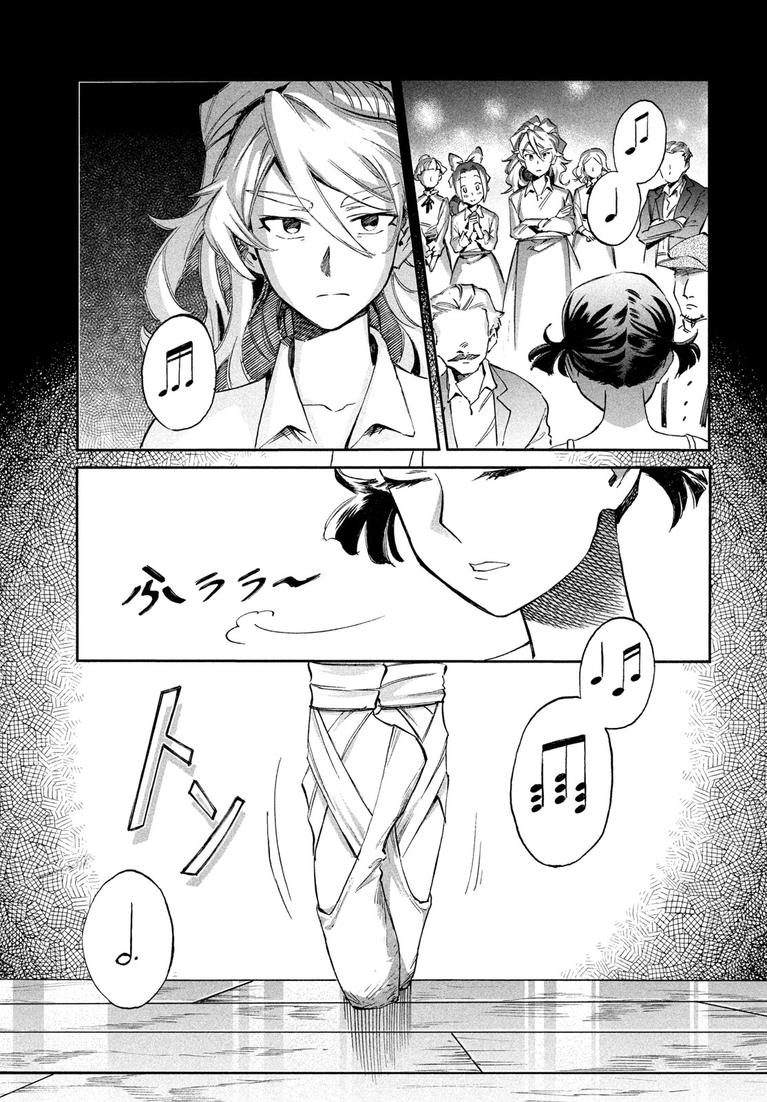 Paris ni Saku Etoile Chapter 5 15ページ