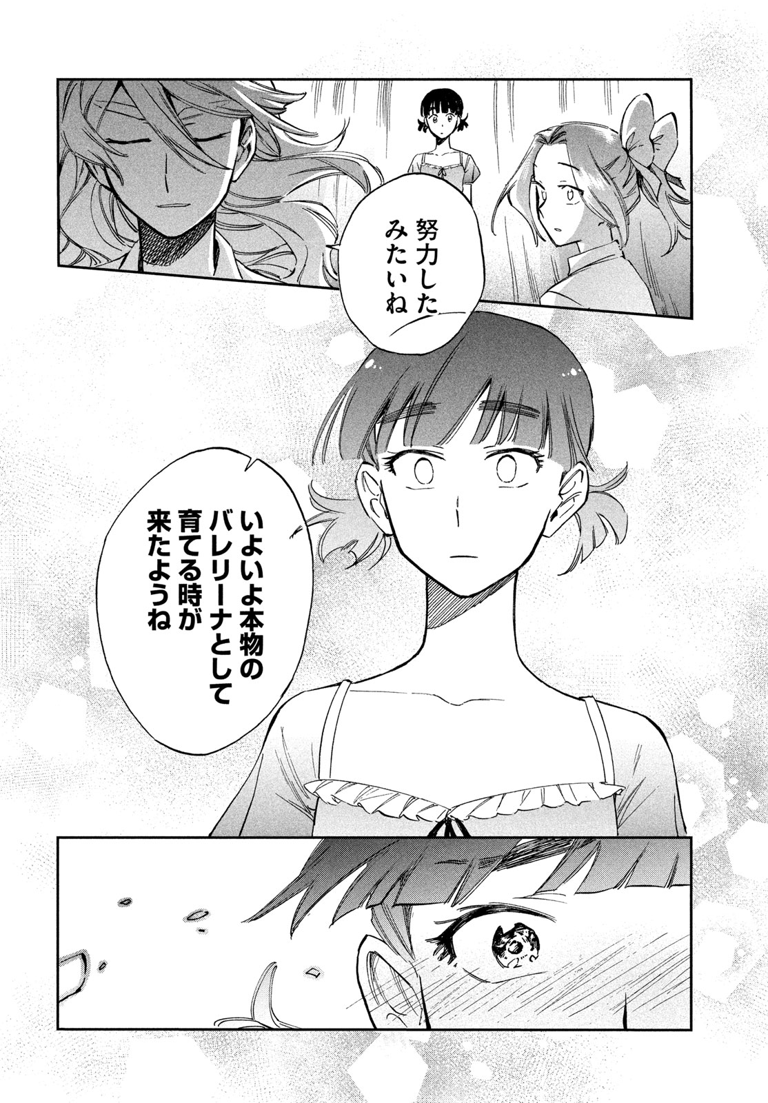 Paris ni Saku Etoile Chapter 5 22ページ